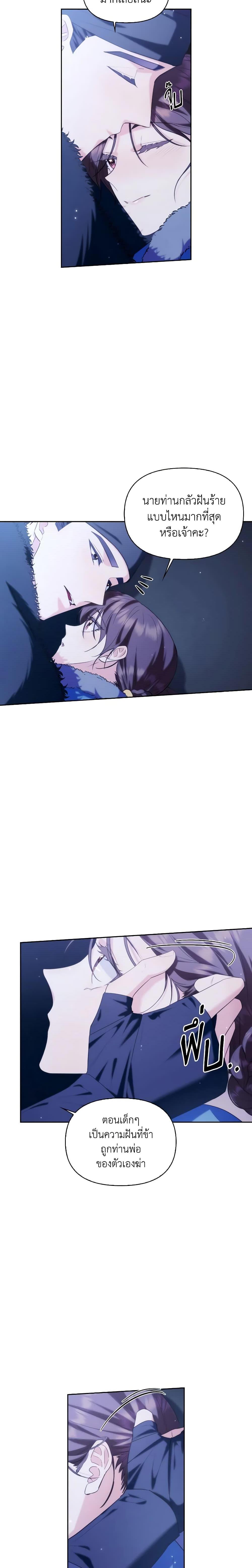 Manga-lc-com อ่านมังงะ อ่านการ์ตูน ออนไลน์ ฟรี Moonrise by the Cliff ตอนที่ 1 2 3 4 5 6 7 8 9 10 11 12 13 14 ฟรี ไม่มีโฆษณา Manga-lc - อ่าน มังงะ อ่าน การ์ตูน ออนไลน์ อ่านมังงะ ฟรี