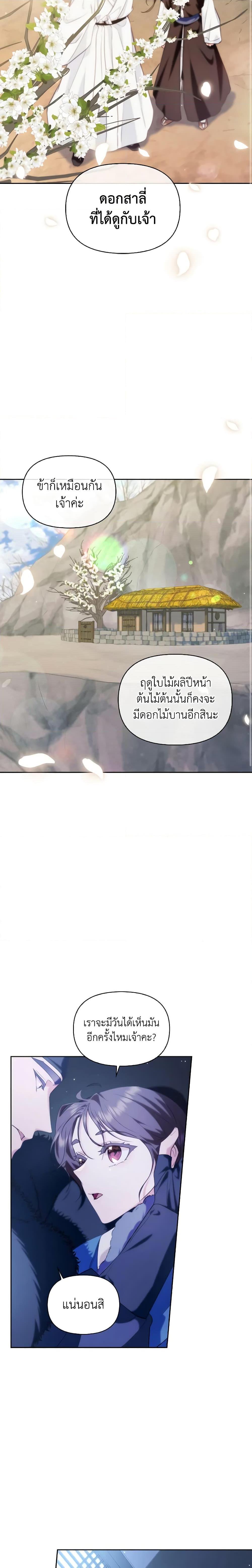 Manga-lc-com อ่านมังงะ อ่านการ์ตูน ออนไลน์ ฟรี Moonrise by the Cliff ตอนที่ 1 2 3 4 5 6 7 8 9 10 11 12 13 14 ฟรี ไม่มีโฆษณา Manga-lc - อ่าน มังงะ อ่าน การ์ตูน ออนไลน์ อ่านมังงะ ฟรี