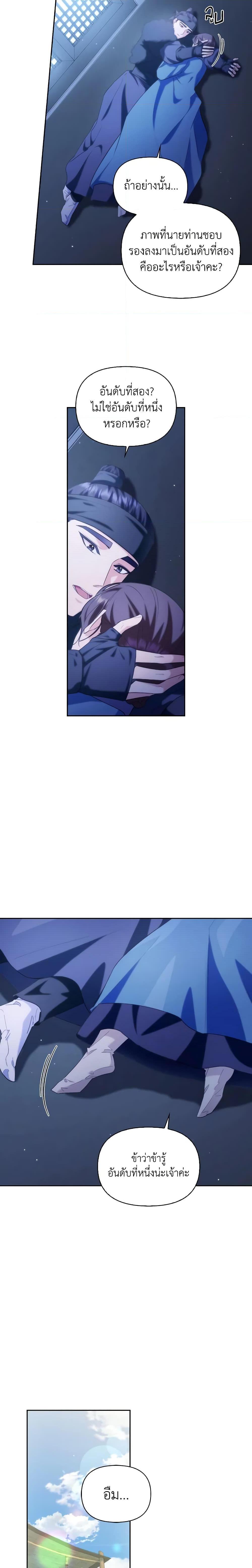 Manga-lc-com อ่านมังงะ อ่านการ์ตูน ออนไลน์ ฟรี Moonrise by the Cliff ตอนที่ 1 2 3 4 5 6 7 8 9 10 11 12 13 14 ฟรี ไม่มีโฆษณา Manga-lc - อ่าน มังงะ อ่าน การ์ตูน ออนไลน์ อ่านมังงะ ฟรี