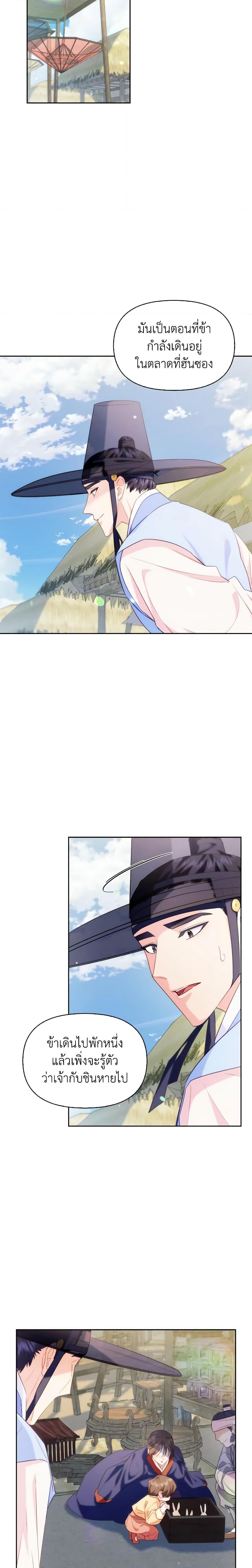 Manga-lc-com อ่านมังงะ อ่านการ์ตูน ออนไลน์ ฟรี Moonrise by the Cliff ตอนที่ 1 2 3 4 5 6 7 8 9 10 11 12 13 14 ฟรี ไม่มีโฆษณา Manga-lc - อ่าน มังงะ อ่าน การ์ตูน ออนไลน์ อ่านมังงะ ฟรี