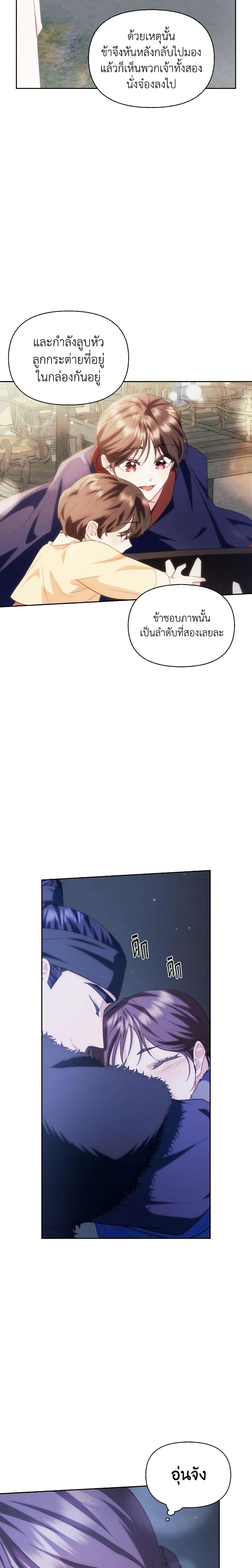 Manga-lc-com อ่านมังงะ อ่านการ์ตูน ออนไลน์ ฟรี Moonrise by the Cliff ตอนที่ 1 2 3 4 5 6 7 8 9 10 11 12 13 14 ฟรี ไม่มีโฆษณา Manga-lc - อ่าน มังงะ อ่าน การ์ตูน ออนไลน์ อ่านมังงะ ฟรี