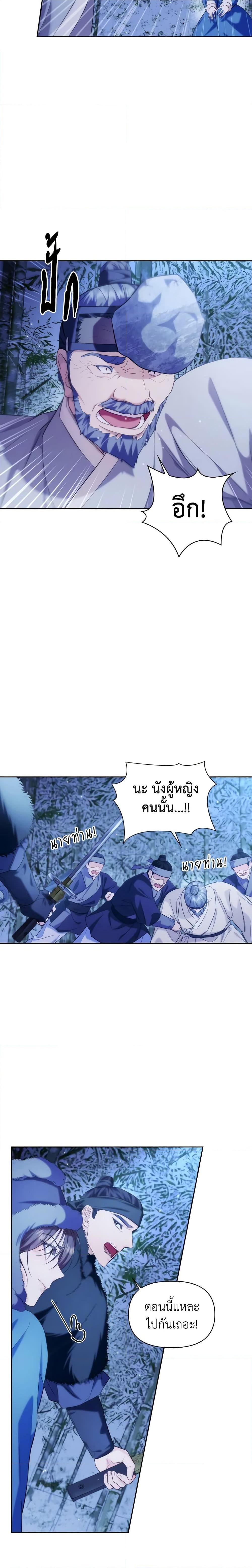 Manga-lc-com อ่านมังงะ อ่านการ์ตูน ออนไลน์ ฟรี Moonrise by the Cliff ตอนที่ 1 2 3 4 5 6 7 8 9 10 11 12 13 14 ฟรี ไม่มีโฆษณา Manga-lc - อ่าน มังงะ อ่าน การ์ตูน ออนไลน์ อ่านมังงะ ฟรี