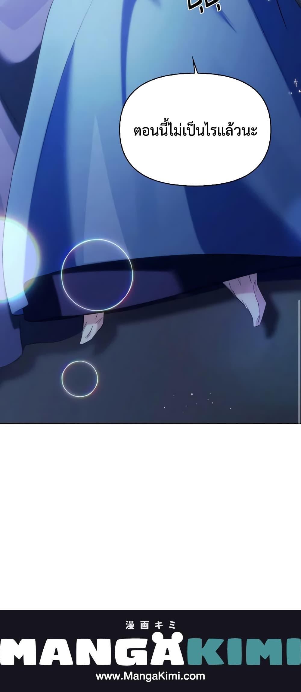 Manga-lc-com อ่านมังงะ อ่านการ์ตูน ออนไลน์ ฟรี Moonrise by the Cliff ตอนที่ 1 2 3 4 5 6 7 8 9 10 11 12 13 14 ฟรี ไม่มีโฆษณา Manga-lc - อ่าน มังงะ อ่าน การ์ตูน ออนไลน์ อ่านมังงะ ฟรี