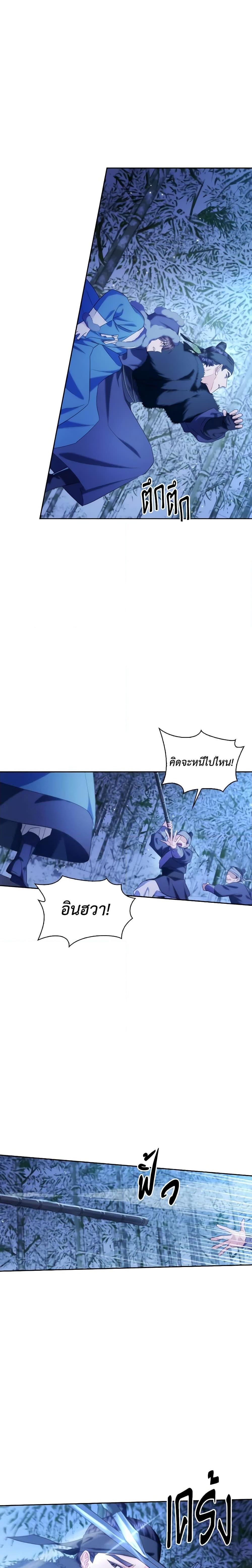 Manga-lc-com อ่านมังงะ อ่านการ์ตูน ออนไลน์ ฟรี Moonrise by the Cliff ตอนที่ 1 2 3 4 5 6 7 8 9 10 11 12 13 14 ฟรี ไม่มีโฆษณา Manga-lc - อ่าน มังงะ อ่าน การ์ตูน ออนไลน์ อ่านมังงะ ฟรี