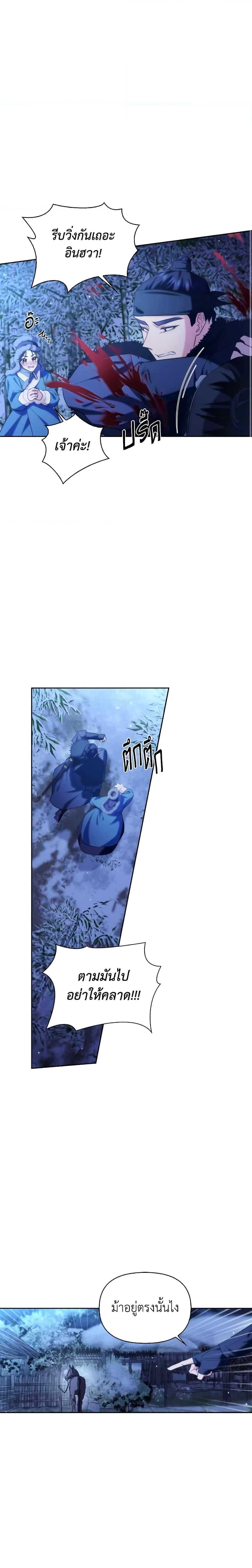 Manga-lc-com อ่านมังงะ อ่านการ์ตูน ออนไลน์ ฟรี Moonrise by the Cliff ตอนที่ 1 2 3 4 5 6 7 8 9 10 11 12 13 14 ฟรี ไม่มีโฆษณา Manga-lc - อ่าน มังงะ อ่าน การ์ตูน ออนไลน์ อ่านมังงะ ฟรี