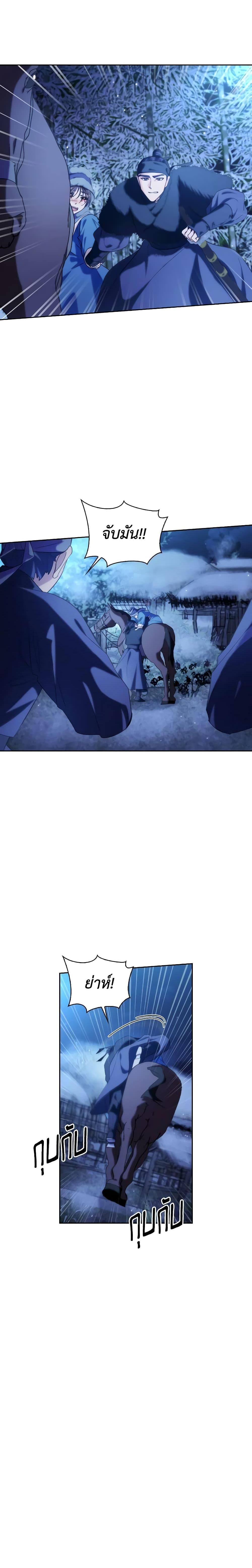 Manga-lc-com อ่านมังงะ อ่านการ์ตูน ออนไลน์ ฟรี Moonrise by the Cliff ตอนที่ 1 2 3 4 5 6 7 8 9 10 11 12 13 14 ฟรี ไม่มีโฆษณา Manga-lc - อ่าน มังงะ อ่าน การ์ตูน ออนไลน์ อ่านมังงะ ฟรี