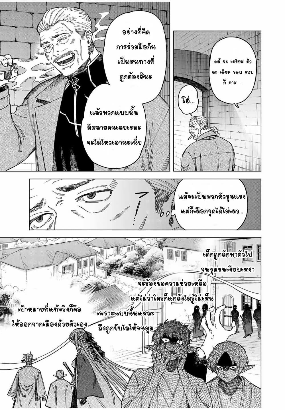 Manga-lc-com อ่านมังงะ อ่านการ์ตูน ออนไลน์ ฟรี Majo to Youhei ตอนที่ 1 2 3 4 5 6 7 8 9 10 11 12 13 14 ฟรี ไม่มีโฆษณา Manga-lc - อ่าน มังงะ อ่าน การ์ตูน ออนไลน์ อ่านมังงะ ฟรี