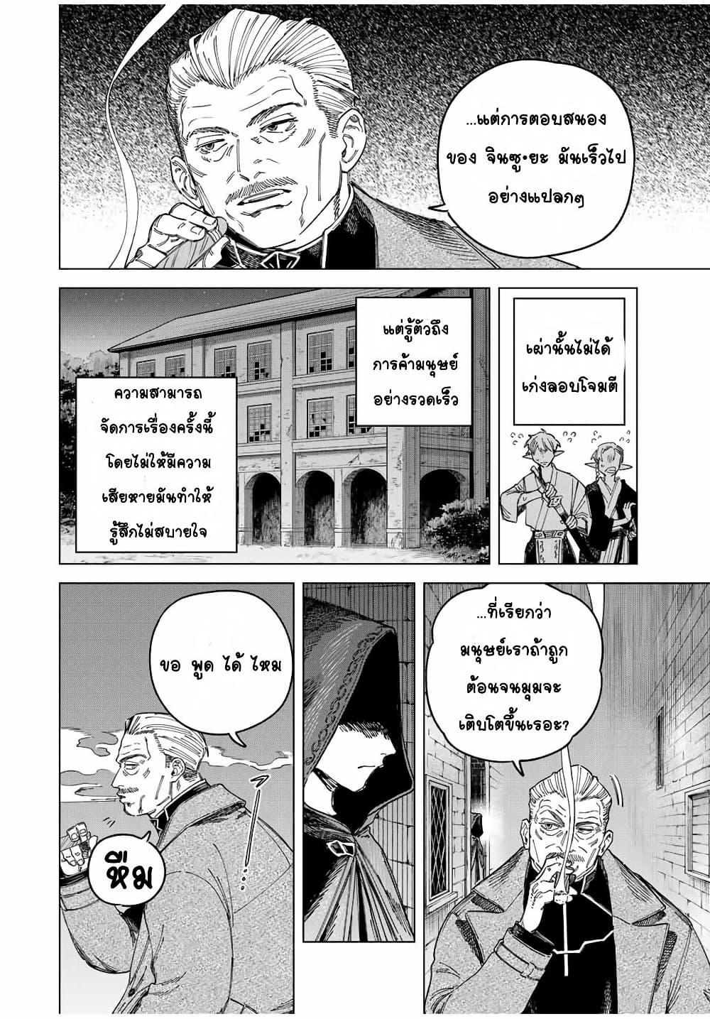 Manga-lc-com อ่านมังงะ อ่านการ์ตูน ออนไลน์ ฟรี Majo to Youhei ตอนที่ 1 2 3 4 5 6 7 8 9 10 11 12 13 14 ฟรี ไม่มีโฆษณา Manga-lc - อ่าน มังงะ อ่าน การ์ตูน ออนไลน์ อ่านมังงะ ฟรี