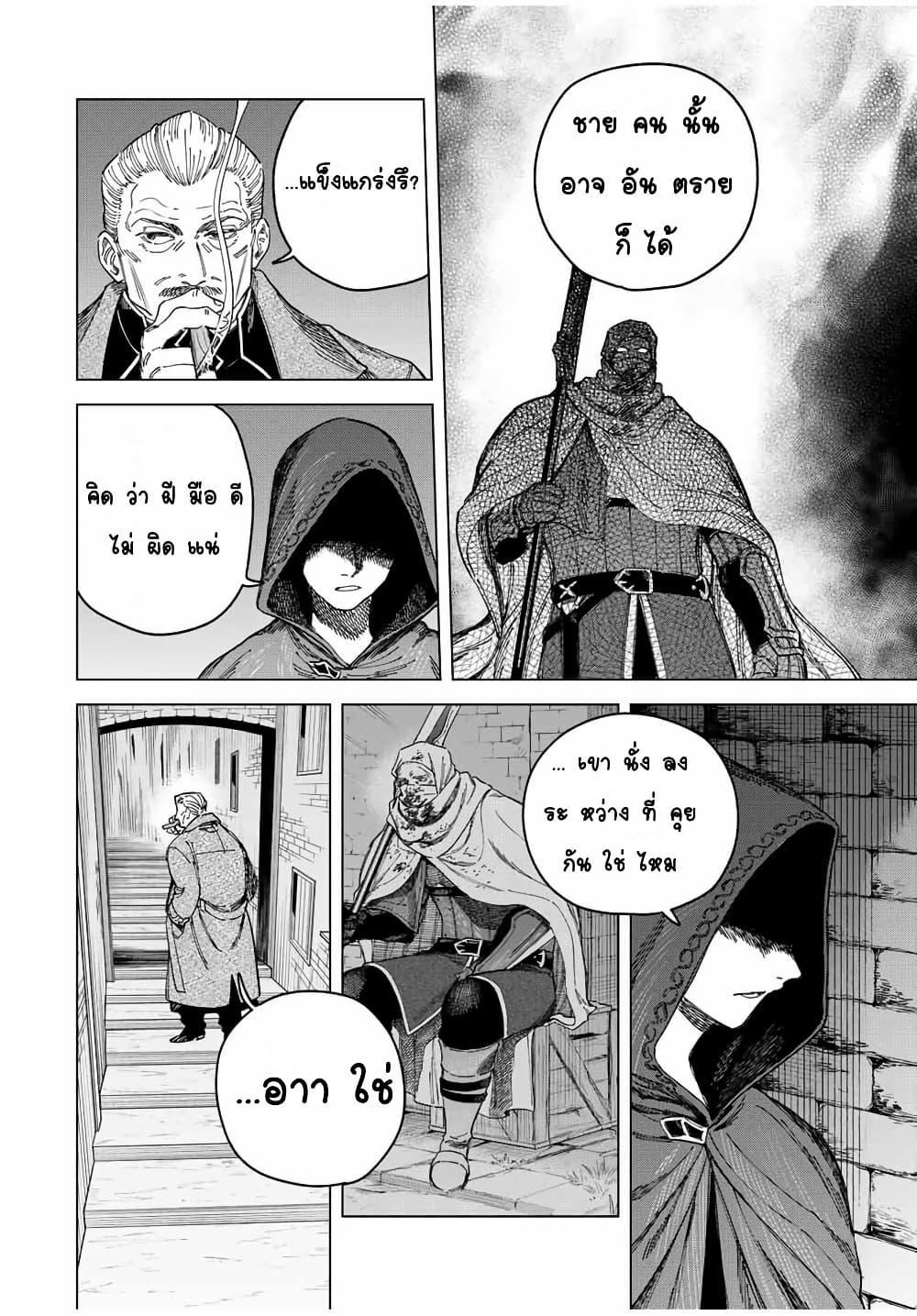Manga-lc-com อ่านมังงะ อ่านการ์ตูน ออนไลน์ ฟรี Majo to Youhei ตอนที่ 1 2 3 4 5 6 7 8 9 10 11 12 13 14 ฟรี ไม่มีโฆษณา Manga-lc - อ่าน มังงะ อ่าน การ์ตูน ออนไลน์ อ่านมังงะ ฟรี