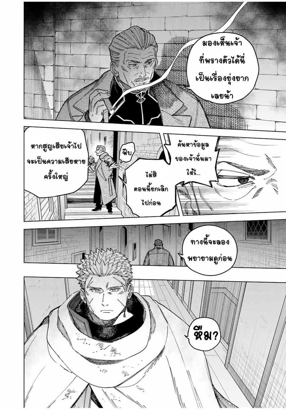 Manga-lc-com อ่านมังงะ อ่านการ์ตูน ออนไลน์ ฟรี Majo to Youhei ตอนที่ 1 2 3 4 5 6 7 8 9 10 11 12 13 14 ฟรี ไม่มีโฆษณา Manga-lc - อ่าน มังงะ อ่าน การ์ตูน ออนไลน์ อ่านมังงะ ฟรี