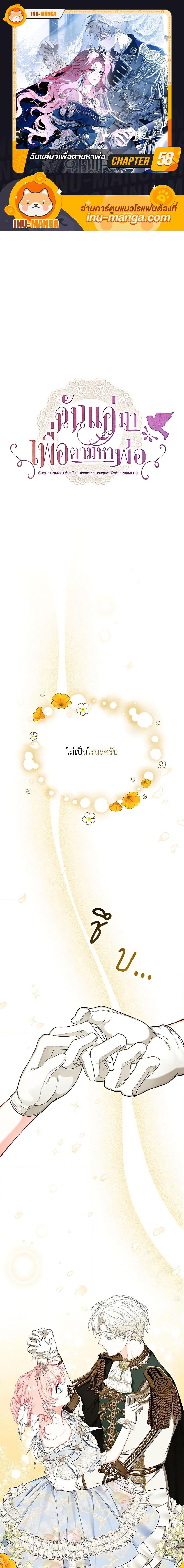 Manga-lc-com อ่านมังงะ อ่านการ์ตูน ออนไลน์ ฟรี I Only Came to Find My Dad ตอนที่ 1 2 3 4 5 6 7 8 9 10 11 12 13 14 ฟรี ไม่มีโฆษณา Manga-lc - อ่าน มังงะ อ่าน การ์ตูน ออนไลน์ อ่านมังงะ ฟรี