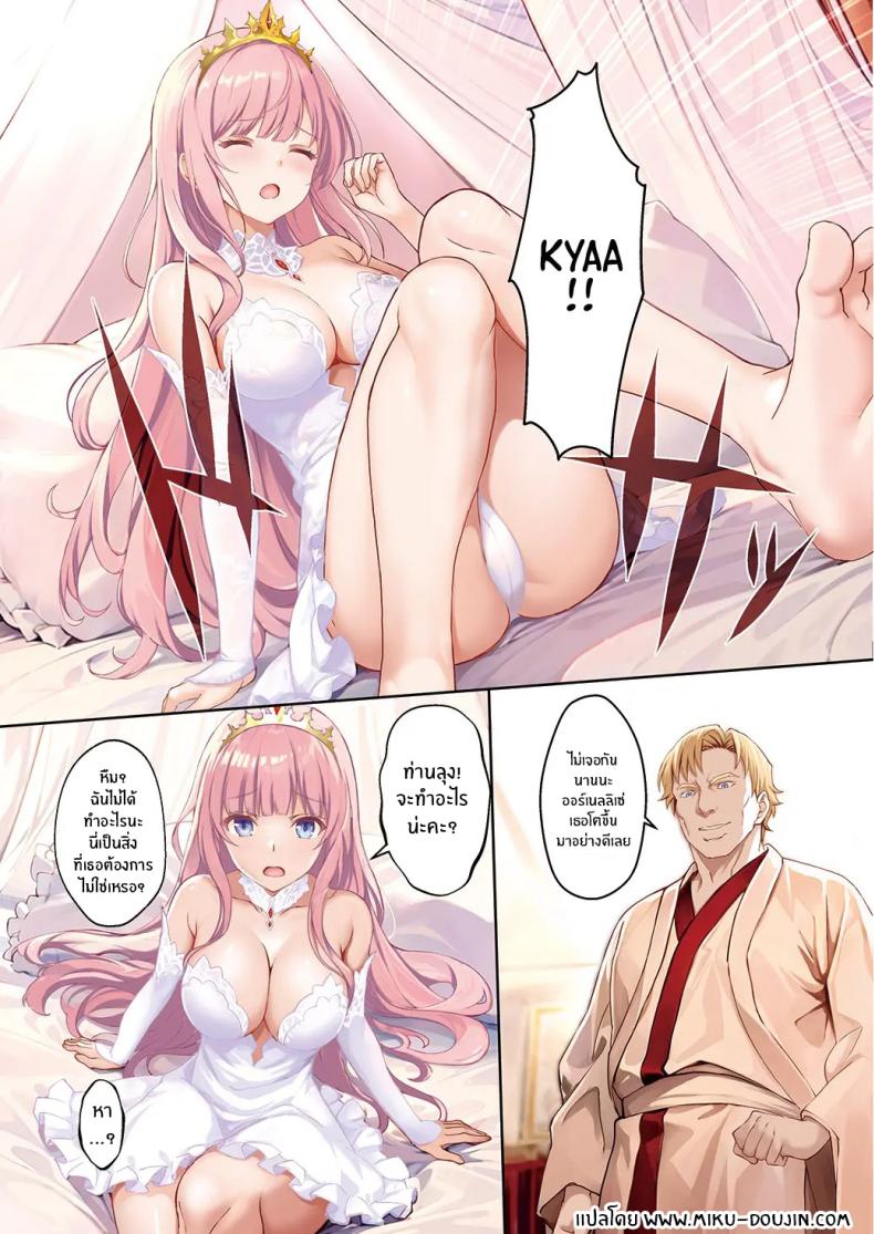 Doujin-Lc- อ่าน โดจิน มังฮวา เกาหลี ญี่ปุ่น จีน แปลไทย เจ้าหญิงผู้เสียสละ ตอนที่ 1 2 3 4 5 6 7 8 9 10 11 12 13 14 ฟรี ไม่มีโฆษณา อ่าน โดจิน Manhwa เกาหลี ญี่ปุ่น จีน เรามีครบ คัดมาให้เน้นๆ โดจิน 18+ รับประกันความฟินโดย  Doujin Lc