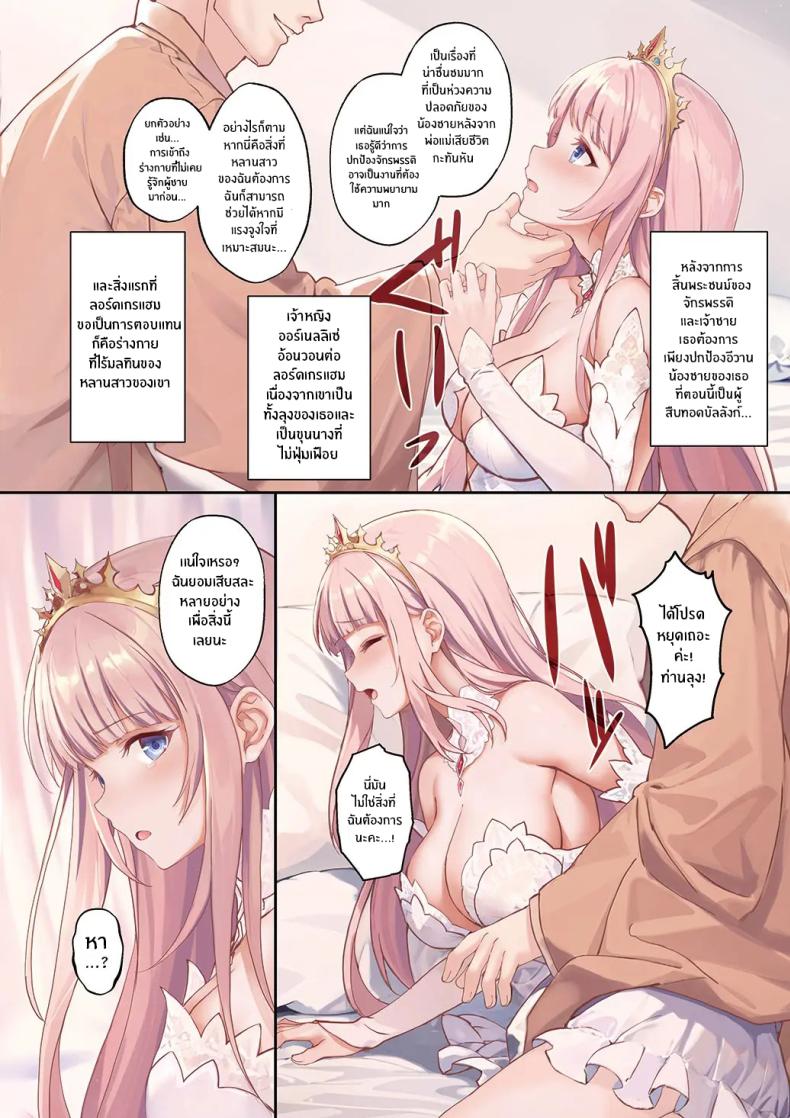 Doujin-Lc- อ่าน โดจิน มังฮวา เกาหลี ญี่ปุ่น จีน แปลไทย เจ้าหญิงผู้เสียสละ ตอนที่ 1 2 3 4 5 6 7 8 9 10 11 12 13 14 ฟรี ไม่มีโฆษณา อ่าน โดจิน Manhwa เกาหลี ญี่ปุ่น จีน เรามีครบ คัดมาให้เน้นๆ โดจิน 18+ รับประกันความฟินโดย  Doujin Lc
