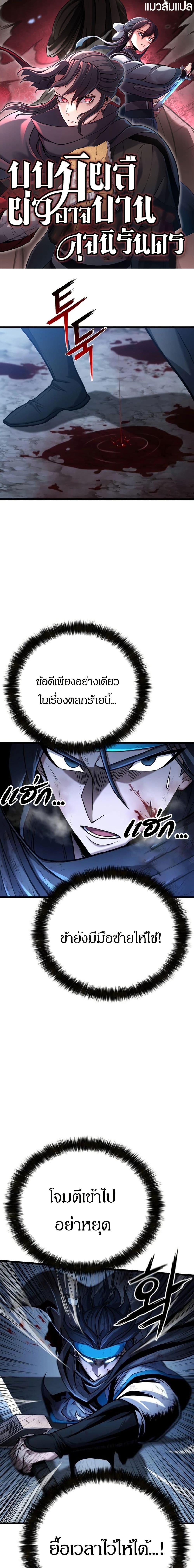 Manga-lc-com อ่านมังงะ อ่านการ์ตูน ออนไลน์ ฟรี Revenge of the Bloom Flower ตอนที่ 1 2 3 4 5 6 7 8 9 10 11 12 13 14 ฟรี ไม่มีโฆษณา Manga-lc - อ่าน มังงะ อ่าน การ์ตูน ออนไลน์ อ่านมังงะ ฟรี