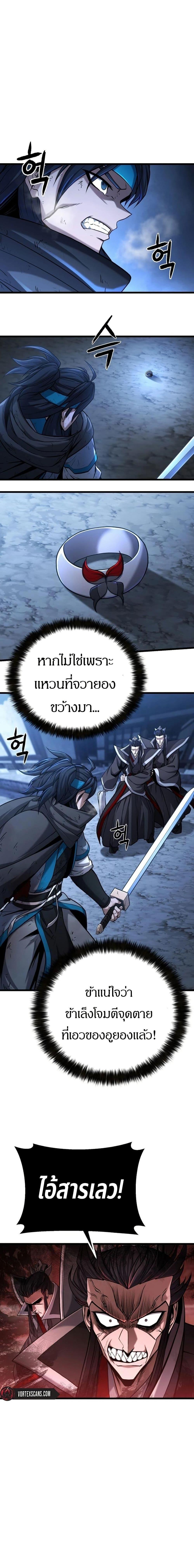 Manga-lc-com อ่านมังงะ อ่านการ์ตูน ออนไลน์ ฟรี Revenge of the Bloom Flower ตอนที่ 1 2 3 4 5 6 7 8 9 10 11 12 13 14 ฟรี ไม่มีโฆษณา Manga-lc - อ่าน มังงะ อ่าน การ์ตูน ออนไลน์ อ่านมังงะ ฟรี