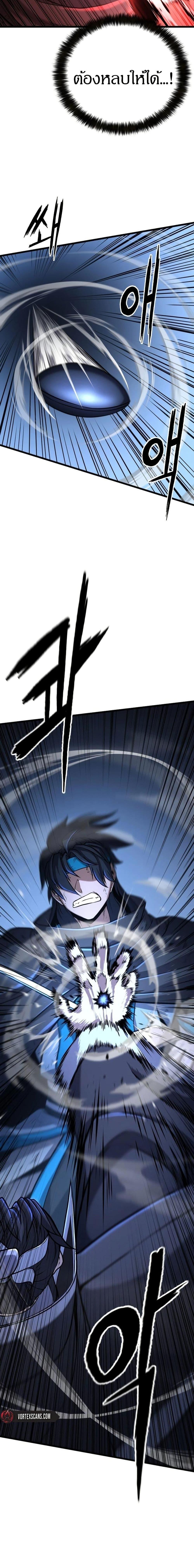 Manga-lc-com อ่านมังงะ อ่านการ์ตูน ออนไลน์ ฟรี Revenge of the Bloom Flower ตอนที่ 1 2 3 4 5 6 7 8 9 10 11 12 13 14 ฟรี ไม่มีโฆษณา Manga-lc - อ่าน มังงะ อ่าน การ์ตูน ออนไลน์ อ่านมังงะ ฟรี