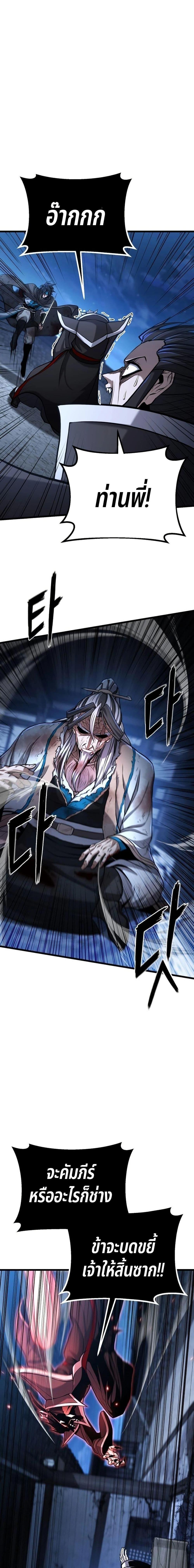 Manga-lc-com อ่านมังงะ อ่านการ์ตูน ออนไลน์ ฟรี Revenge of the Bloom Flower ตอนที่ 1 2 3 4 5 6 7 8 9 10 11 12 13 14 ฟรี ไม่มีโฆษณา Manga-lc - อ่าน มังงะ อ่าน การ์ตูน ออนไลน์ อ่านมังงะ ฟรี