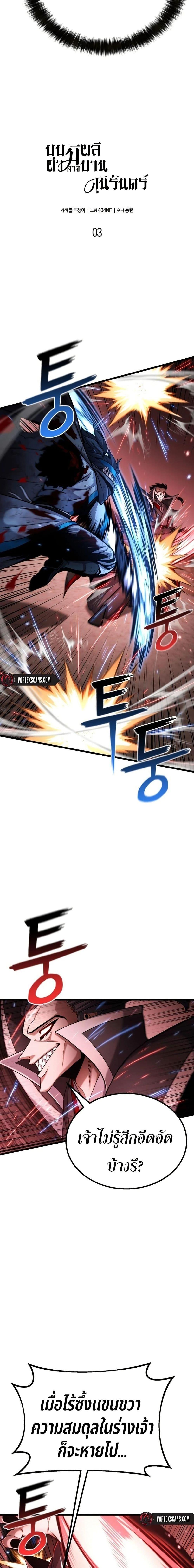 Manga-lc-com อ่านมังงะ อ่านการ์ตูน ออนไลน์ ฟรี Revenge of the Bloom Flower ตอนที่ 1 2 3 4 5 6 7 8 9 10 11 12 13 14 ฟรี ไม่มีโฆษณา Manga-lc - อ่าน มังงะ อ่าน การ์ตูน ออนไลน์ อ่านมังงะ ฟรี