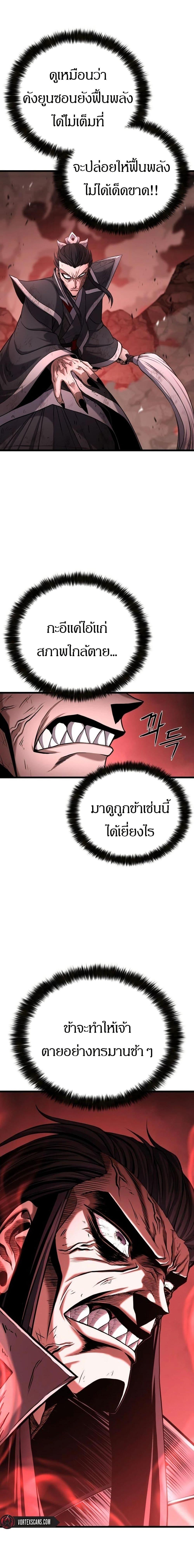 Manga-lc-com อ่านมังงะ อ่านการ์ตูน ออนไลน์ ฟรี Revenge of the Bloom Flower ตอนที่ 1 2 3 4 5 6 7 8 9 10 11 12 13 14 ฟรี ไม่มีโฆษณา Manga-lc - อ่าน มังงะ อ่าน การ์ตูน ออนไลน์ อ่านมังงะ ฟรี