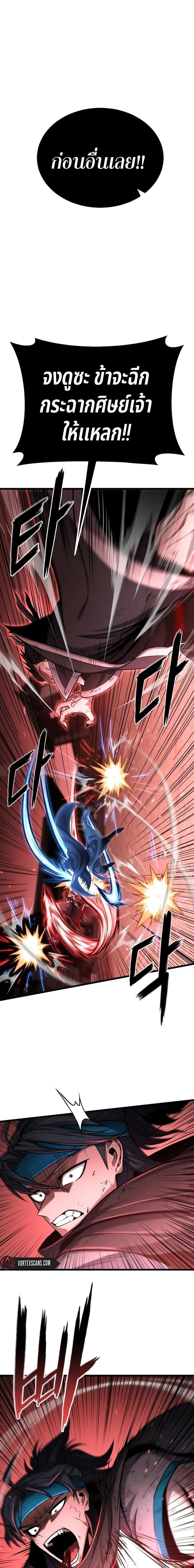 Manga-lc-com อ่านมังงะ อ่านการ์ตูน ออนไลน์ ฟรี Revenge of the Bloom Flower ตอนที่ 1 2 3 4 5 6 7 8 9 10 11 12 13 14 ฟรี ไม่มีโฆษณา Manga-lc - อ่าน มังงะ อ่าน การ์ตูน ออนไลน์ อ่านมังงะ ฟรี