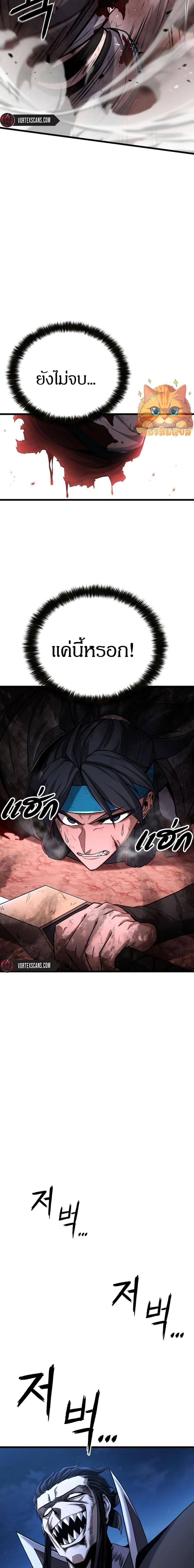 Manga-lc-com อ่านมังงะ อ่านการ์ตูน ออนไลน์ ฟรี Revenge of the Bloom Flower ตอนที่ 1 2 3 4 5 6 7 8 9 10 11 12 13 14 ฟรี ไม่มีโฆษณา Manga-lc - อ่าน มังงะ อ่าน การ์ตูน ออนไลน์ อ่านมังงะ ฟรี