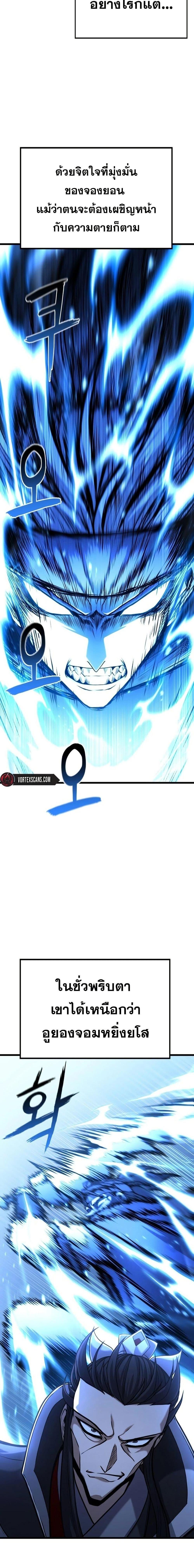 Manga-lc-com อ่านมังงะ อ่านการ์ตูน ออนไลน์ ฟรี Revenge of the Bloom Flower ตอนที่ 1 2 3 4 5 6 7 8 9 10 11 12 13 14 ฟรี ไม่มีโฆษณา Manga-lc - อ่าน มังงะ อ่าน การ์ตูน ออนไลน์ อ่านมังงะ ฟรี