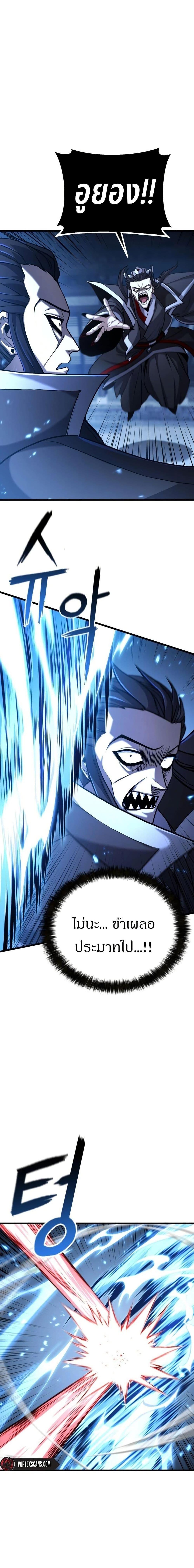 Manga-lc-com อ่านมังงะ อ่านการ์ตูน ออนไลน์ ฟรี Revenge of the Bloom Flower ตอนที่ 1 2 3 4 5 6 7 8 9 10 11 12 13 14 ฟรี ไม่มีโฆษณา Manga-lc - อ่าน มังงะ อ่าน การ์ตูน ออนไลน์ อ่านมังงะ ฟรี