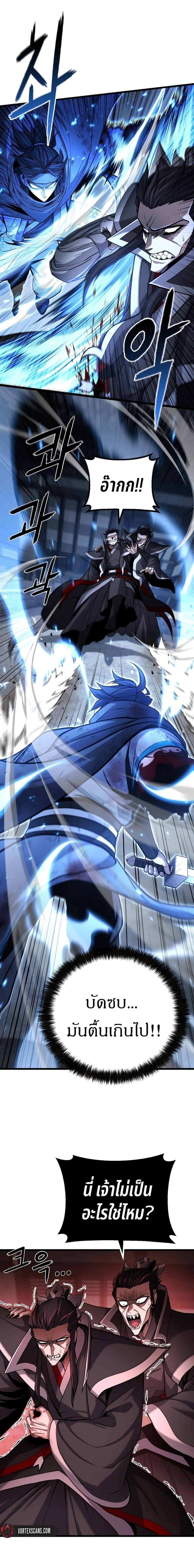 Manga-lc-com อ่านมังงะ อ่านการ์ตูน ออนไลน์ ฟรี Revenge of the Bloom Flower ตอนที่ 1 2 3 4 5 6 7 8 9 10 11 12 13 14 ฟรี ไม่มีโฆษณา Manga-lc - อ่าน มังงะ อ่าน การ์ตูน ออนไลน์ อ่านมังงะ ฟรี