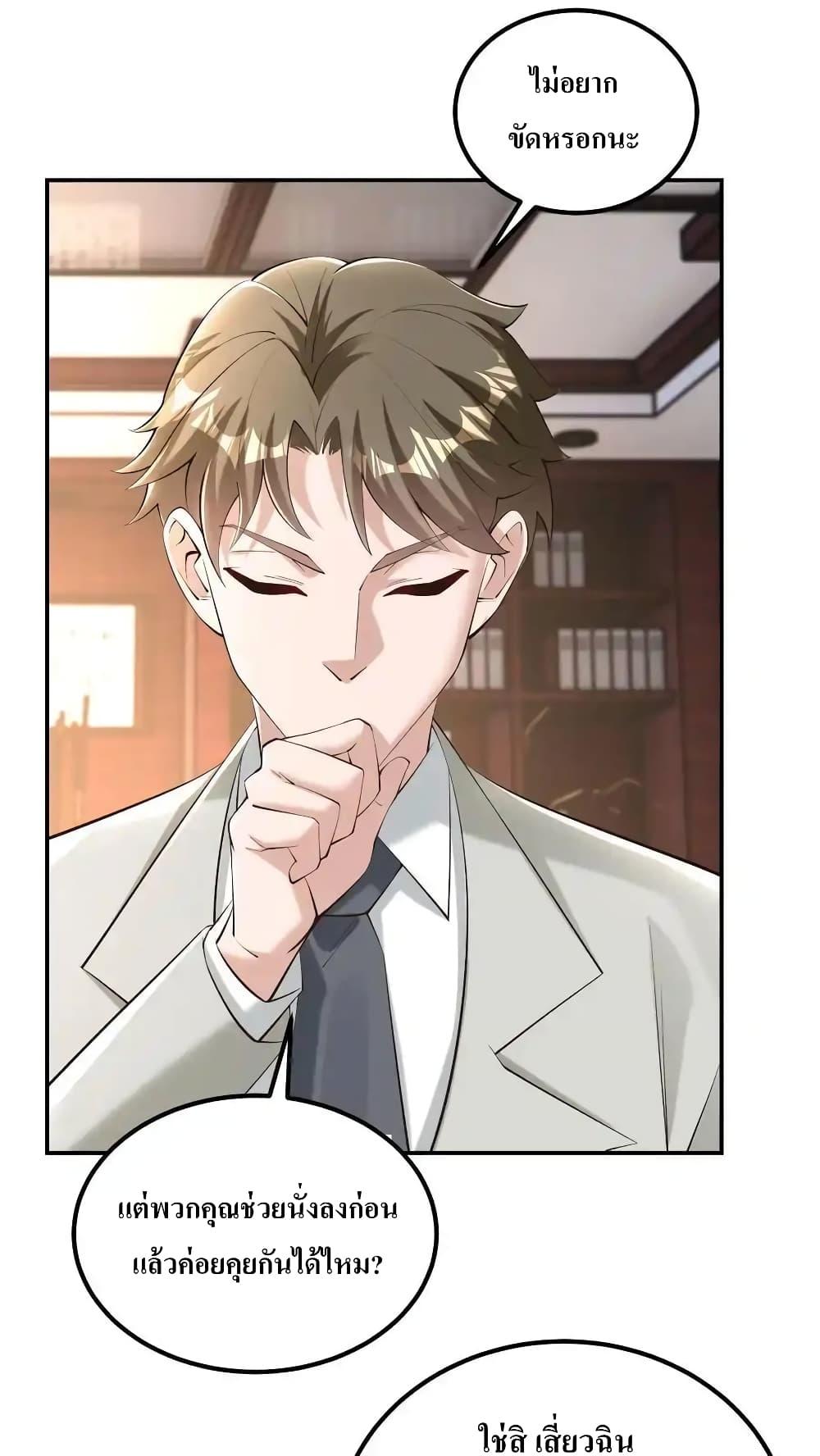 Manga-lc-com อ่านมังงะ อ่านการ์ตูน ออนไลน์ ฟรี I Accidentally Became Invincible While Studying With My Sister ตอนที่ 1 2 3 4 5 6 7 8 9 10 11 12 13 14 ฟรี ไม่มีโฆษณา Manga-lc - อ่าน มังงะ อ่าน การ์ตูน ออนไลน์ อ่านมังงะ ฟรี