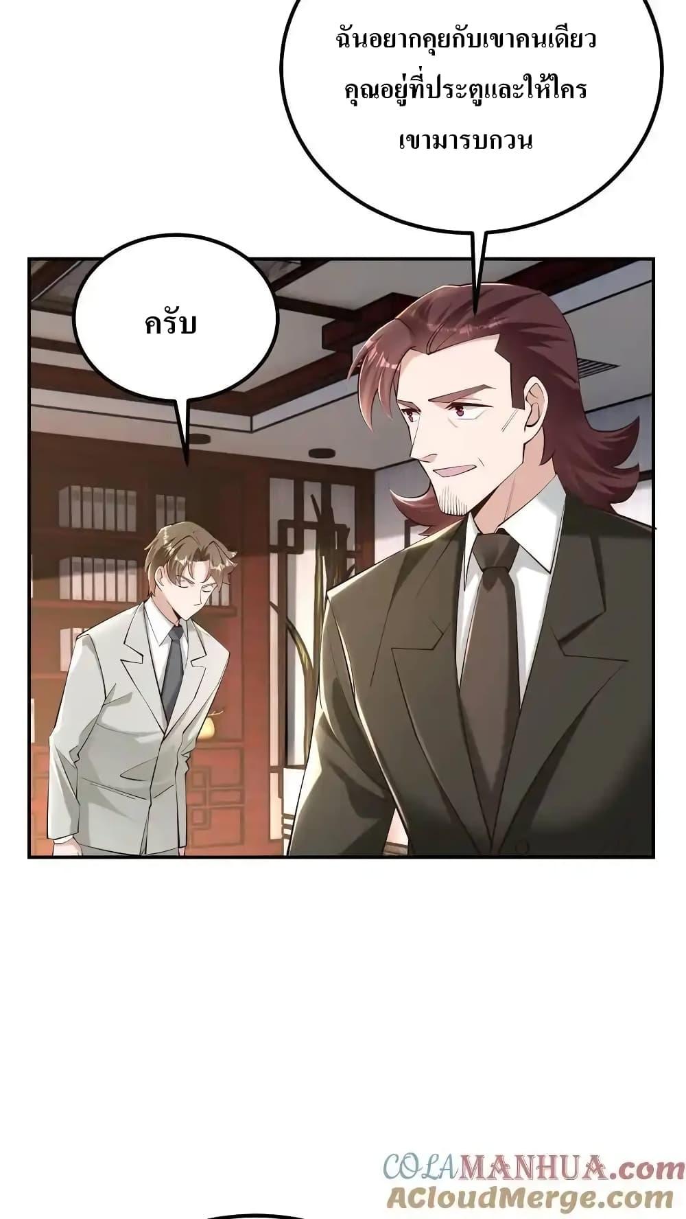 Manga-lc-com อ่านมังงะ อ่านการ์ตูน ออนไลน์ ฟรี I Accidentally Became Invincible While Studying With My Sister ตอนที่ 1 2 3 4 5 6 7 8 9 10 11 12 13 14 ฟรี ไม่มีโฆษณา Manga-lc - อ่าน มังงะ อ่าน การ์ตูน ออนไลน์ อ่านมังงะ ฟรี