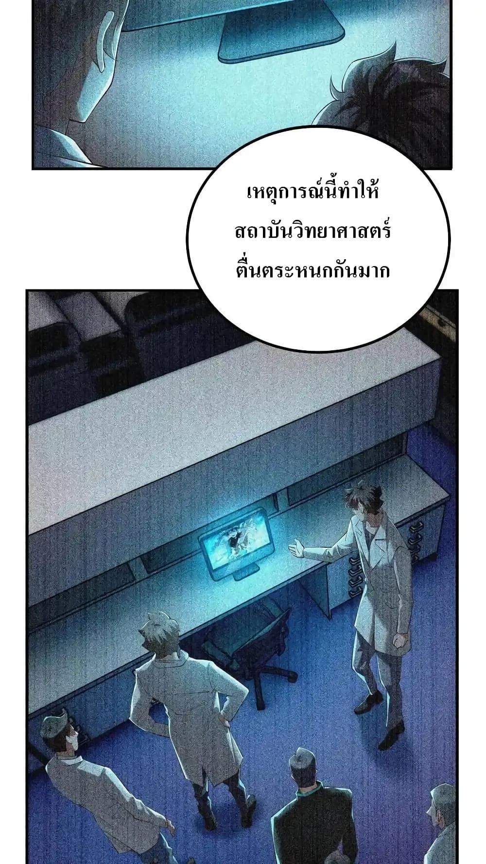 Manga-lc-com อ่านมังงะ อ่านการ์ตูน ออนไลน์ ฟรี I Accidentally Became Invincible While Studying With My Sister ตอนที่ 1 2 3 4 5 6 7 8 9 10 11 12 13 14 ฟรี ไม่มีโฆษณา Manga-lc - อ่าน มังงะ อ่าน การ์ตูน ออนไลน์ อ่านมังงะ ฟรี