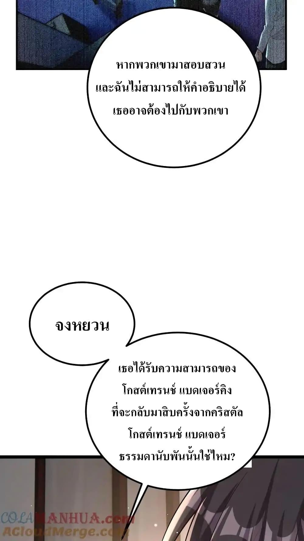 Manga-lc-com อ่านมังงะ อ่านการ์ตูน ออนไลน์ ฟรี I Accidentally Became Invincible While Studying With My Sister ตอนที่ 1 2 3 4 5 6 7 8 9 10 11 12 13 14 ฟรี ไม่มีโฆษณา Manga-lc - อ่าน มังงะ อ่าน การ์ตูน ออนไลน์ อ่านมังงะ ฟรี
