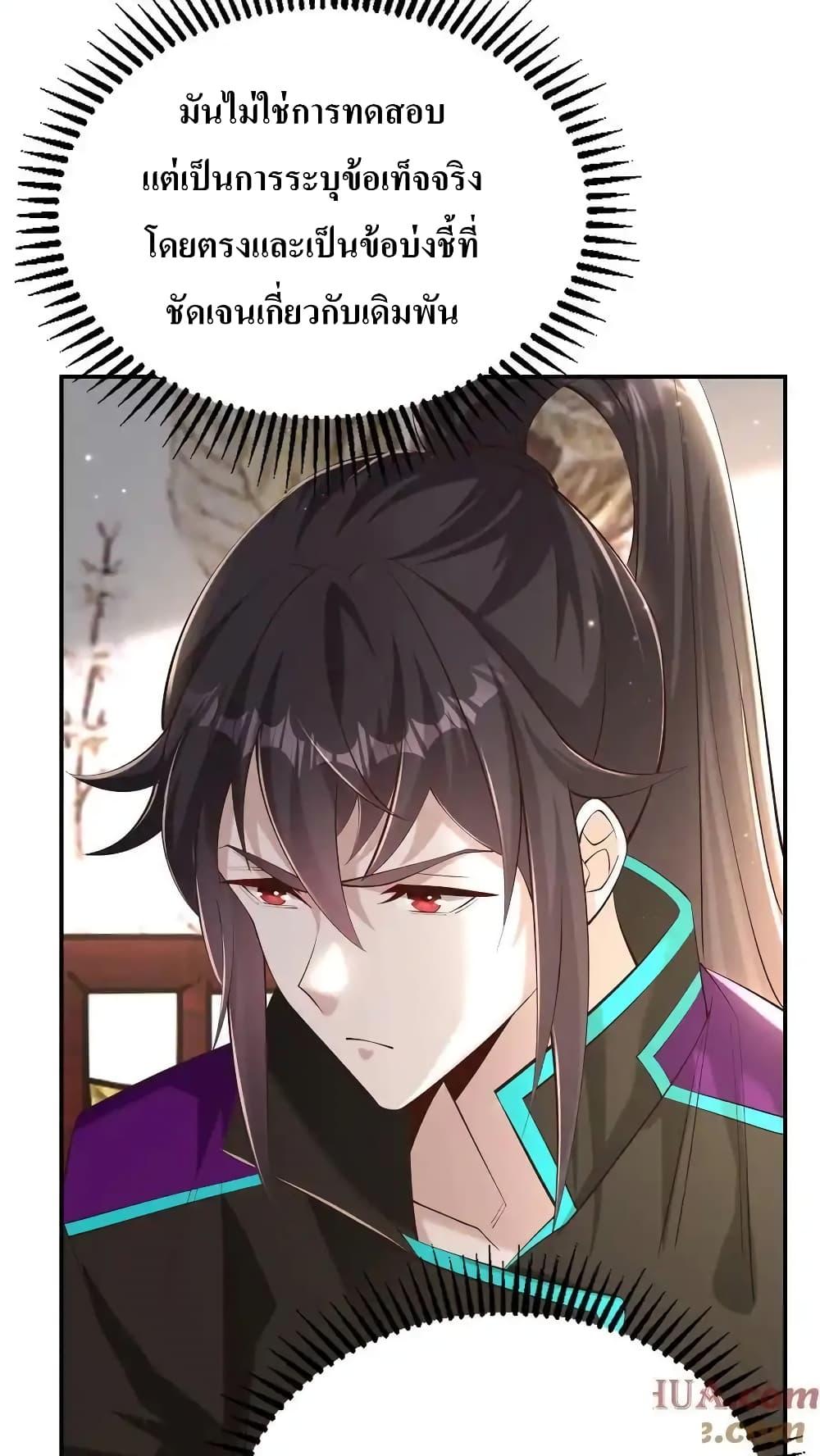 Manga-lc-com อ่านมังงะ อ่านการ์ตูน ออนไลน์ ฟรี I Accidentally Became Invincible While Studying With My Sister ตอนที่ 1 2 3 4 5 6 7 8 9 10 11 12 13 14 ฟรี ไม่มีโฆษณา Manga-lc - อ่าน มังงะ อ่าน การ์ตูน ออนไลน์ อ่านมังงะ ฟรี