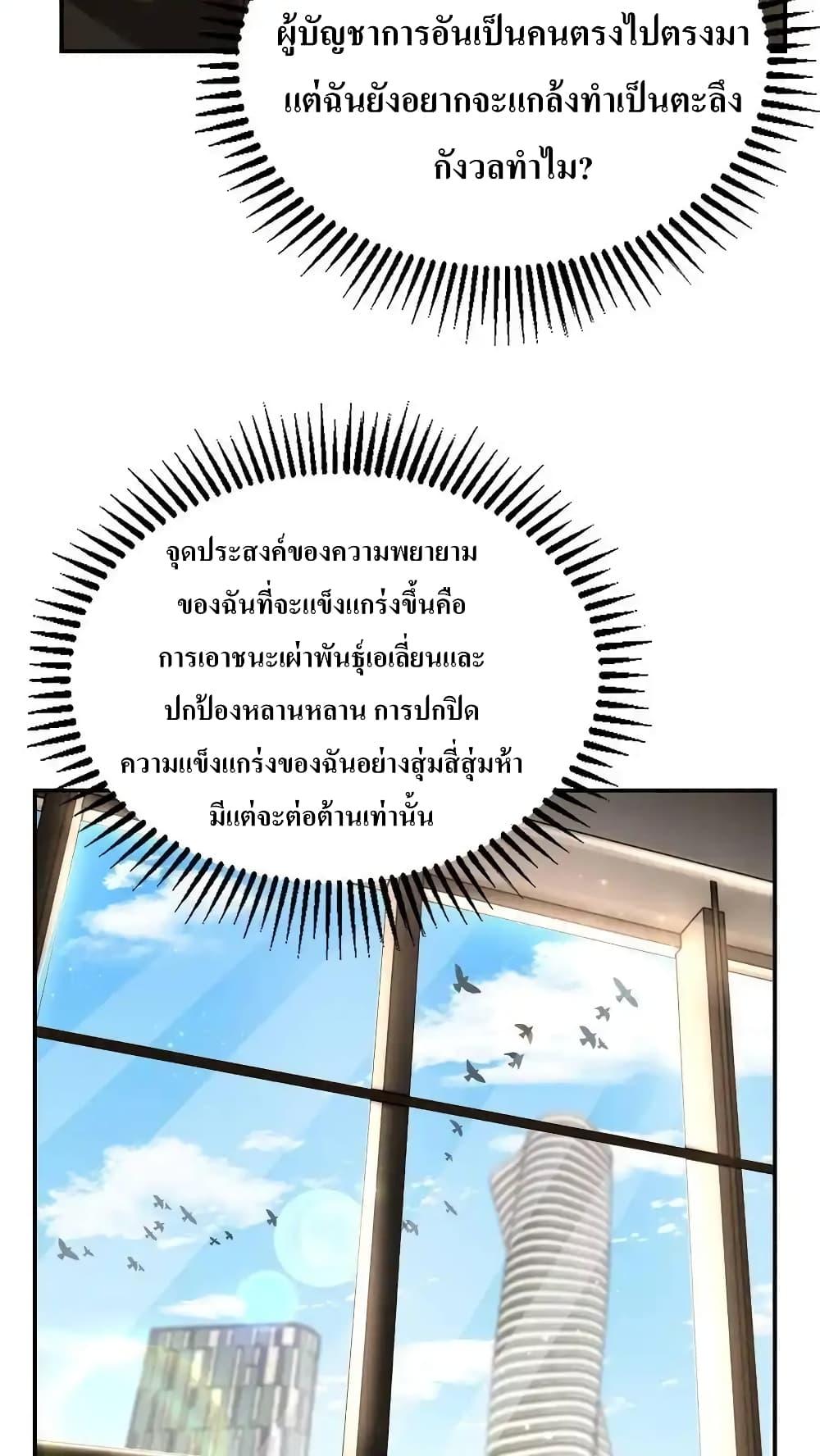 Manga-lc-com อ่านมังงะ อ่านการ์ตูน ออนไลน์ ฟรี I Accidentally Became Invincible While Studying With My Sister ตอนที่ 1 2 3 4 5 6 7 8 9 10 11 12 13 14 ฟรี ไม่มีโฆษณา Manga-lc - อ่าน มังงะ อ่าน การ์ตูน ออนไลน์ อ่านมังงะ ฟรี