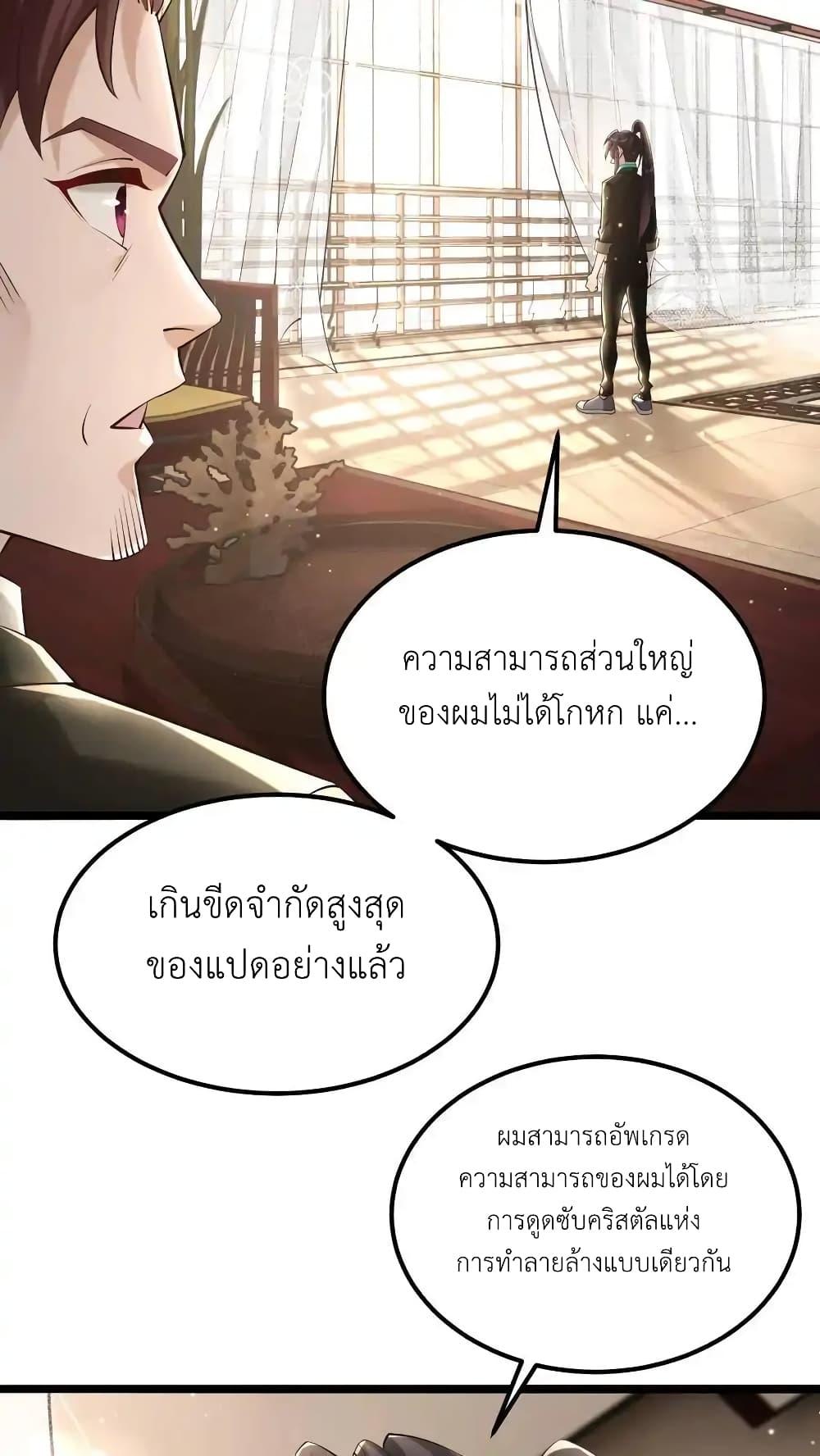 Manga-lc-com อ่านมังงะ อ่านการ์ตูน ออนไลน์ ฟรี I Accidentally Became Invincible While Studying With My Sister ตอนที่ 1 2 3 4 5 6 7 8 9 10 11 12 13 14 ฟรี ไม่มีโฆษณา Manga-lc - อ่าน มังงะ อ่าน การ์ตูน ออนไลน์ อ่านมังงะ ฟรี