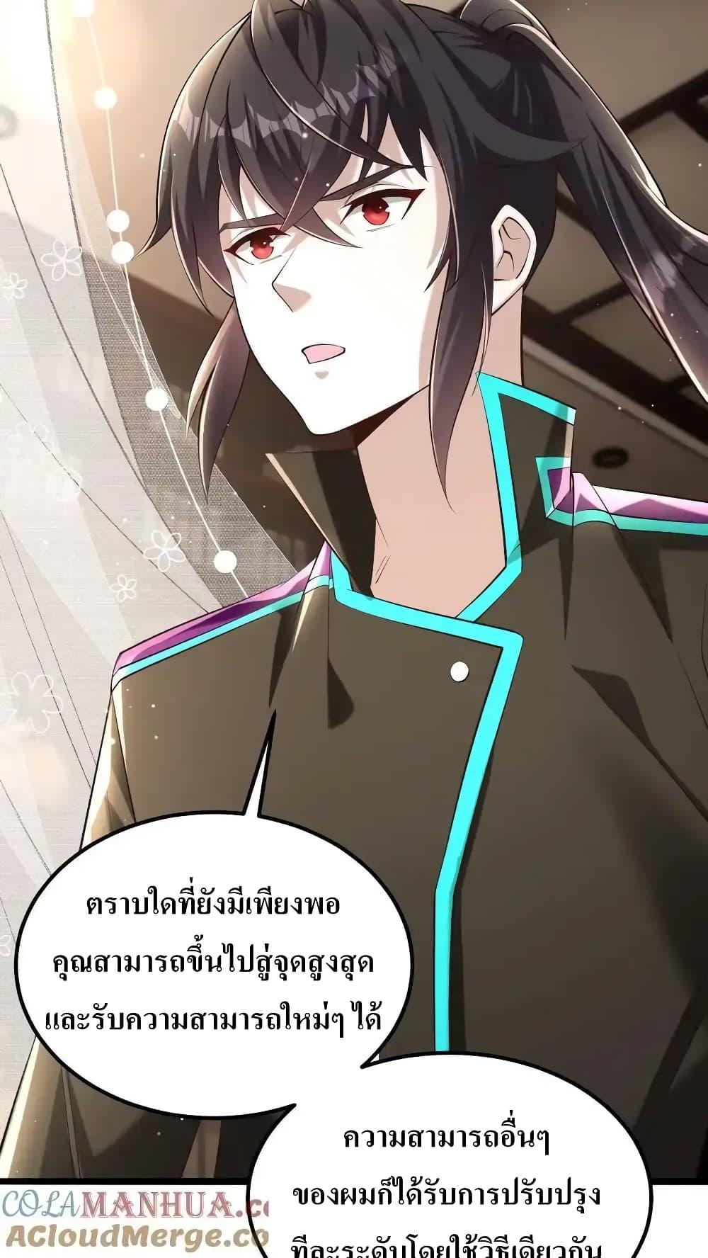 Manga-lc-com อ่านมังงะ อ่านการ์ตูน ออนไลน์ ฟรี I Accidentally Became Invincible While Studying With My Sister ตอนที่ 1 2 3 4 5 6 7 8 9 10 11 12 13 14 ฟรี ไม่มีโฆษณา Manga-lc - อ่าน มังงะ อ่าน การ์ตูน ออนไลน์ อ่านมังงะ ฟรี