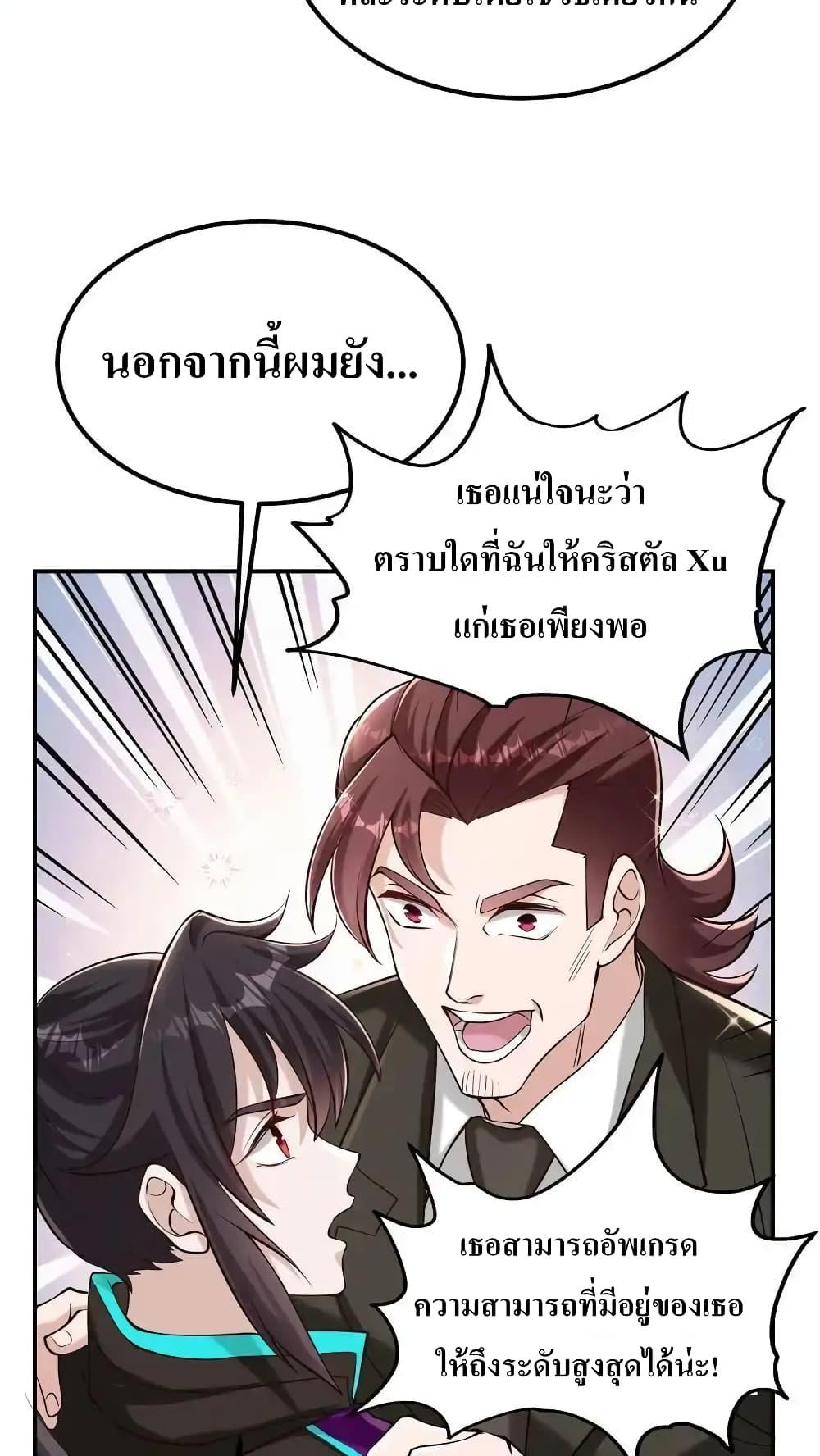 Manga-lc-com อ่านมังงะ อ่านการ์ตูน ออนไลน์ ฟรี I Accidentally Became Invincible While Studying With My Sister ตอนที่ 1 2 3 4 5 6 7 8 9 10 11 12 13 14 ฟรี ไม่มีโฆษณา Manga-lc - อ่าน มังงะ อ่าน การ์ตูน ออนไลน์ อ่านมังงะ ฟรี