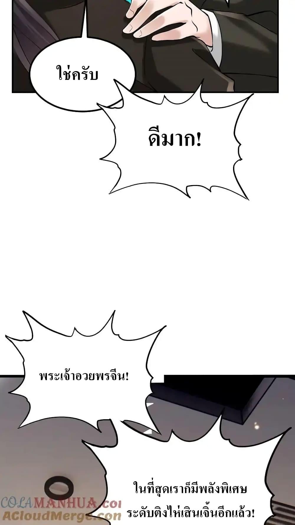 Manga-lc-com อ่านมังงะ อ่านการ์ตูน ออนไลน์ ฟรี I Accidentally Became Invincible While Studying With My Sister ตอนที่ 1 2 3 4 5 6 7 8 9 10 11 12 13 14 ฟรี ไม่มีโฆษณา Manga-lc - อ่าน มังงะ อ่าน การ์ตูน ออนไลน์ อ่านมังงะ ฟรี