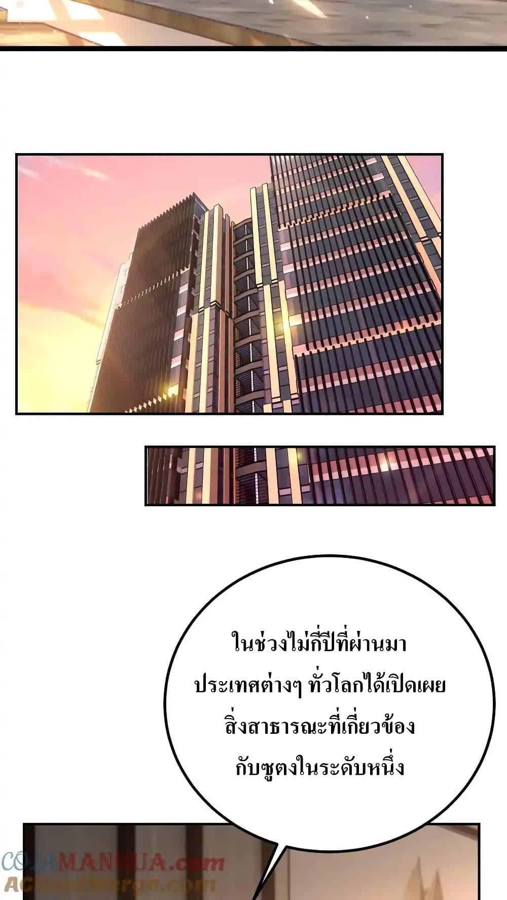 Manga-lc-com อ่านมังงะ อ่านการ์ตูน ออนไลน์ ฟรี I Accidentally Became Invincible While Studying With My Sister ตอนที่ 1 2 3 4 5 6 7 8 9 10 11 12 13 14 ฟรี ไม่มีโฆษณา Manga-lc - อ่าน มังงะ อ่าน การ์ตูน ออนไลน์ อ่านมังงะ ฟรี