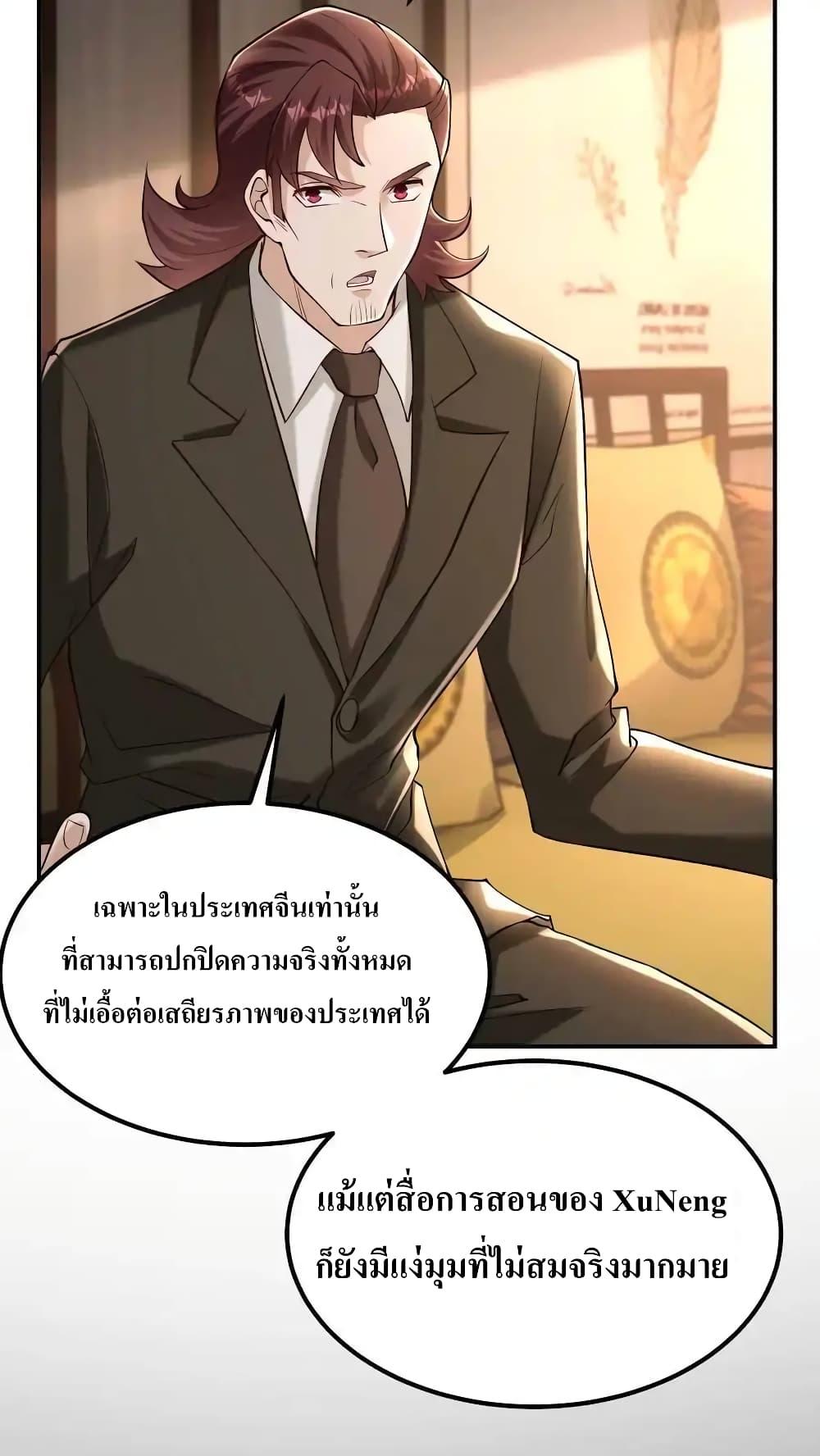 Manga-lc-com อ่านมังงะ อ่านการ์ตูน ออนไลน์ ฟรี I Accidentally Became Invincible While Studying With My Sister ตอนที่ 1 2 3 4 5 6 7 8 9 10 11 12 13 14 ฟรี ไม่มีโฆษณา Manga-lc - อ่าน มังงะ อ่าน การ์ตูน ออนไลน์ อ่านมังงะ ฟรี