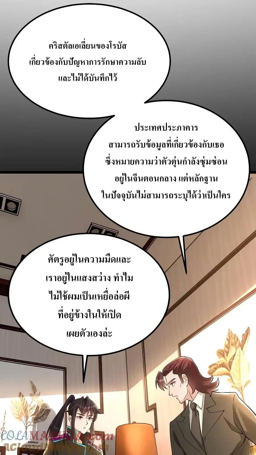 Manga-lc-com อ่านมังงะ อ่านการ์ตูน ออนไลน์ ฟรี I Accidentally Became Invincible While Studying With My Sister ตอนที่ 1 2 3 4 5 6 7 8 9 10 11 12 13 14 ฟรี ไม่มีโฆษณา Manga-lc - อ่าน มังงะ อ่าน การ์ตูน ออนไลน์ อ่านมังงะ ฟรี