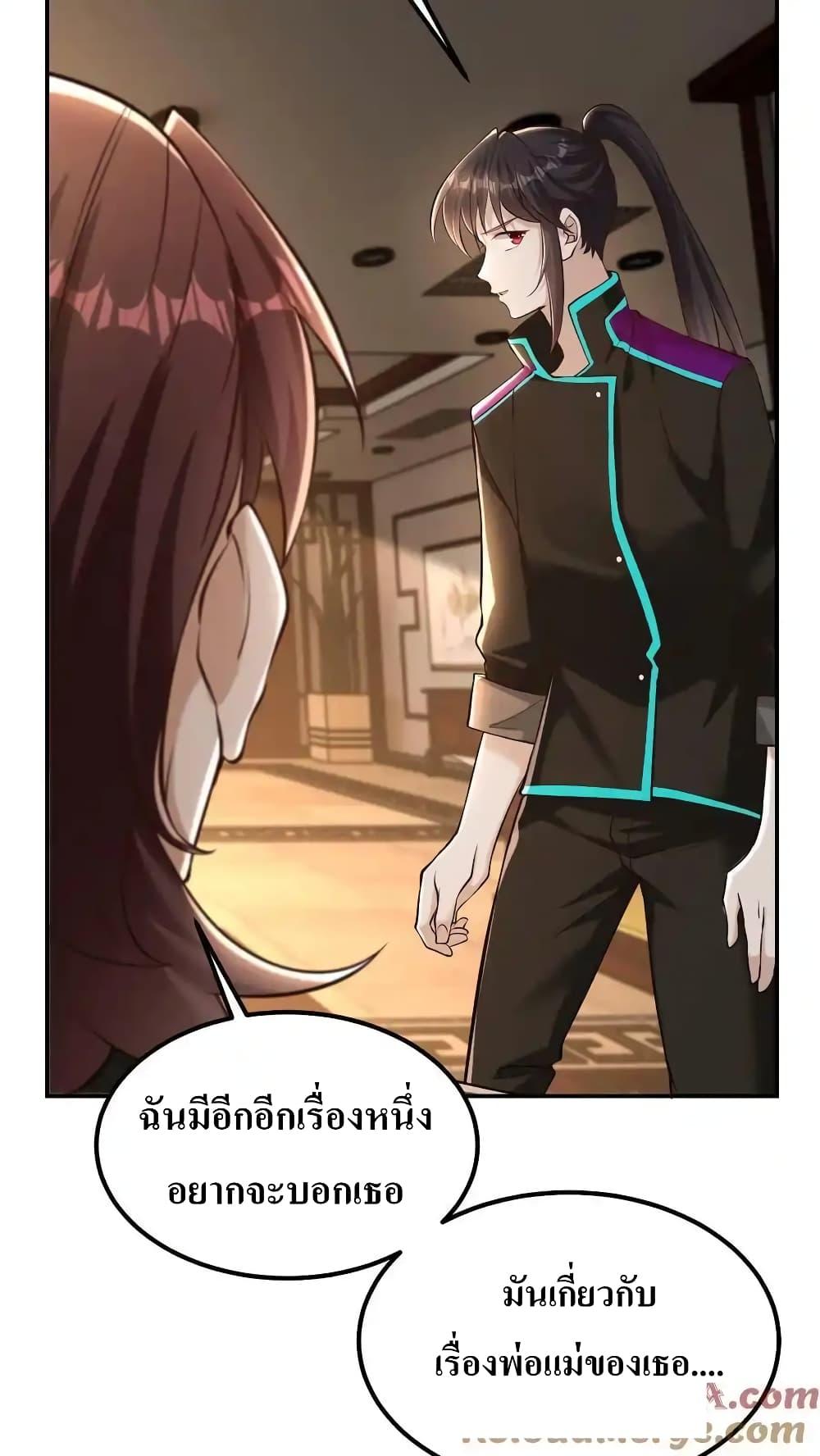 Manga-lc-com อ่านมังงะ อ่านการ์ตูน ออนไลน์ ฟรี I Accidentally Became Invincible While Studying With My Sister ตอนที่ 1 2 3 4 5 6 7 8 9 10 11 12 13 14 ฟรี ไม่มีโฆษณา Manga-lc - อ่าน มังงะ อ่าน การ์ตูน ออนไลน์ อ่านมังงะ ฟรี