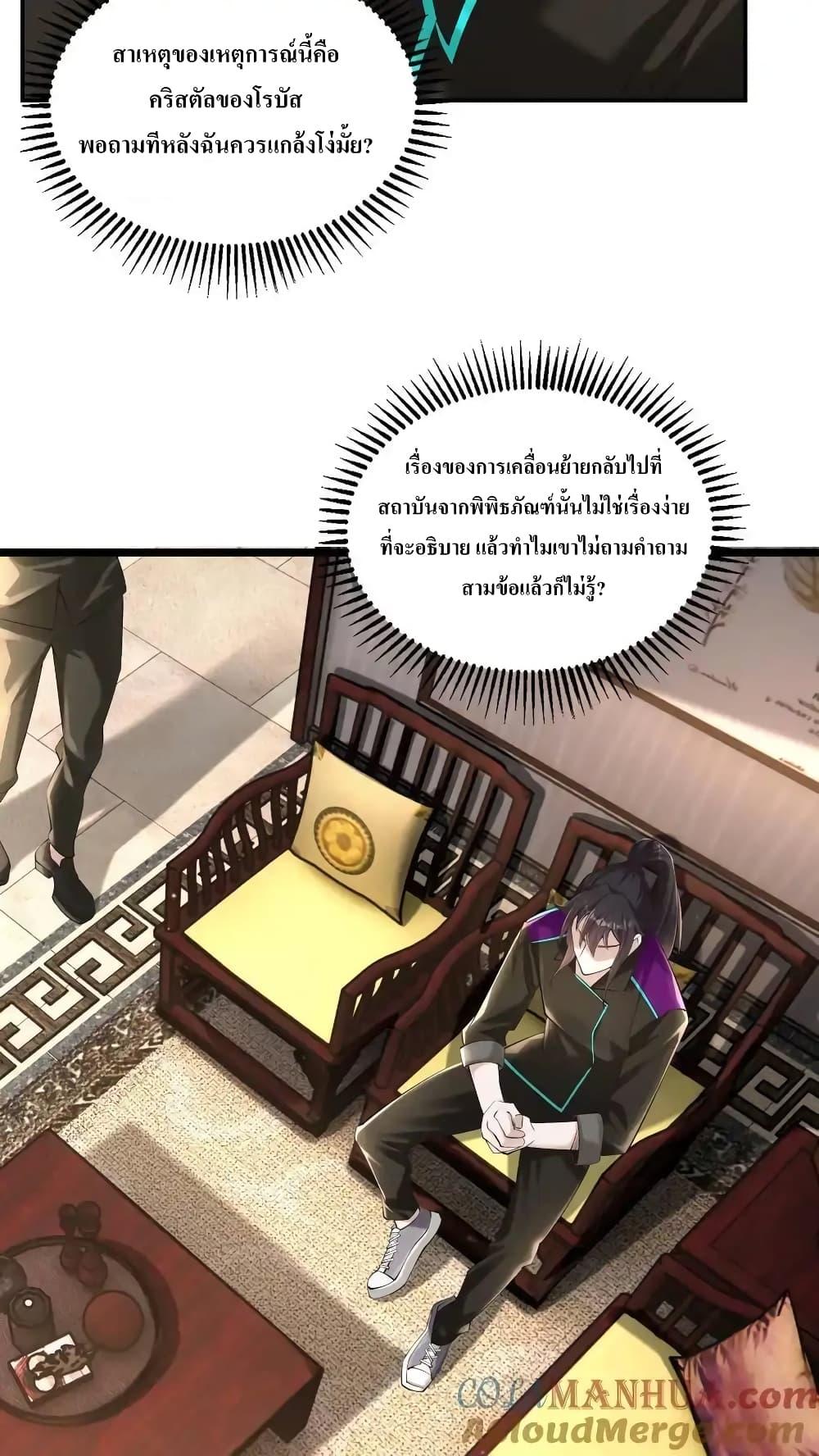 Manga-lc-com อ่านมังงะ อ่านการ์ตูน ออนไลน์ ฟรี I Accidentally Became Invincible While Studying With My Sister ตอนที่ 1 2 3 4 5 6 7 8 9 10 11 12 13 14 ฟรี ไม่มีโฆษณา Manga-lc - อ่าน มังงะ อ่าน การ์ตูน ออนไลน์ อ่านมังงะ ฟรี