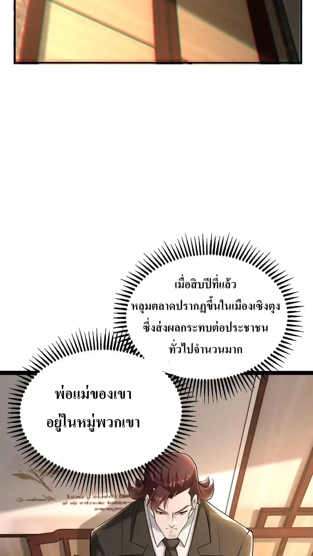 Manga-lc-com อ่านมังงะ อ่านการ์ตูน ออนไลน์ ฟรี I Accidentally Became Invincible While Studying With My Sister ตอนที่ 1 2 3 4 5 6 7 8 9 10 11 12 13 14 ฟรี ไม่มีโฆษณา Manga-lc - อ่าน มังงะ อ่าน การ์ตูน ออนไลน์ อ่านมังงะ ฟรี