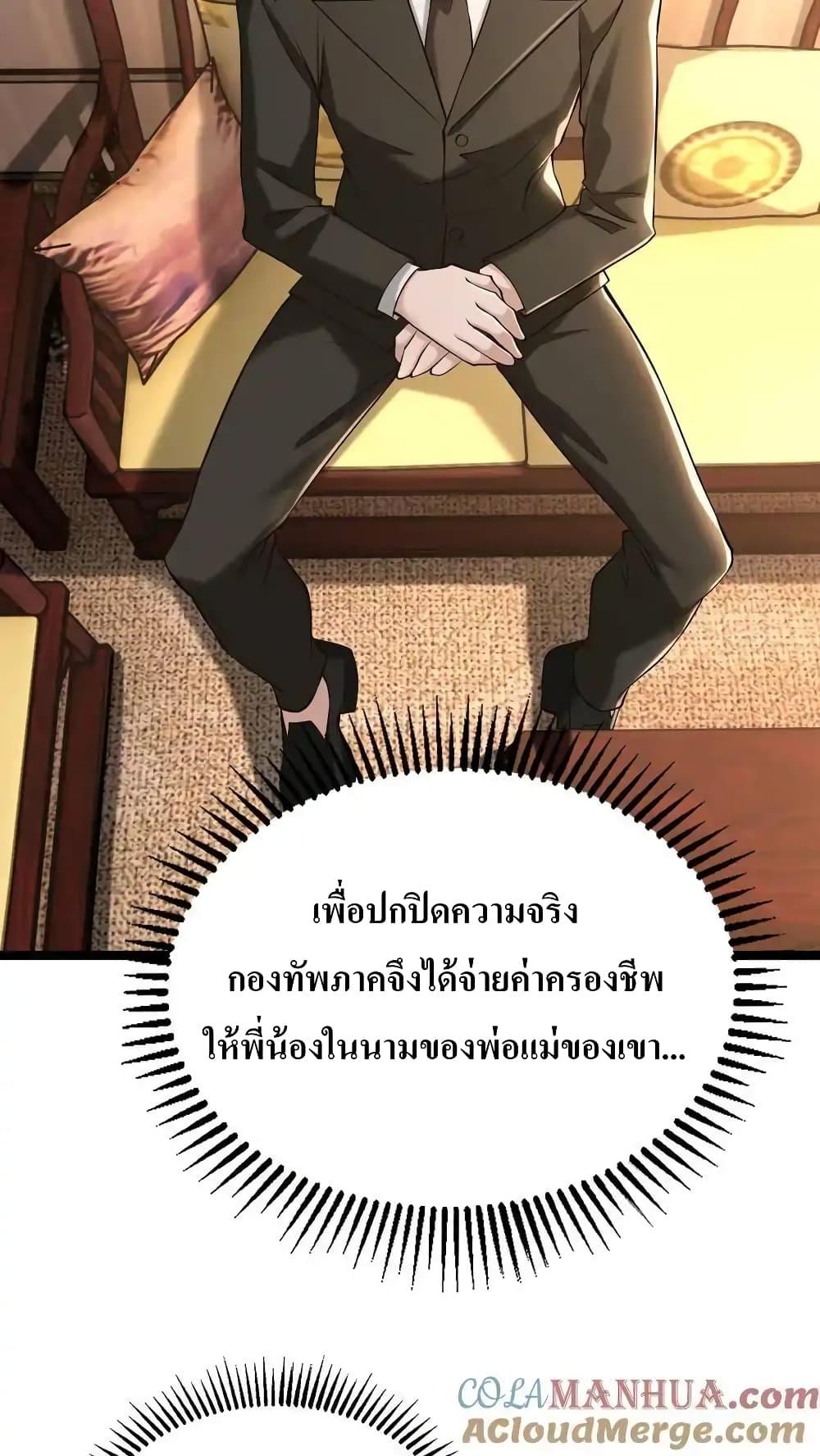 Manga-lc-com อ่านมังงะ อ่านการ์ตูน ออนไลน์ ฟรี I Accidentally Became Invincible While Studying With My Sister ตอนที่ 1 2 3 4 5 6 7 8 9 10 11 12 13 14 ฟรี ไม่มีโฆษณา Manga-lc - อ่าน มังงะ อ่าน การ์ตูน ออนไลน์ อ่านมังงะ ฟรี