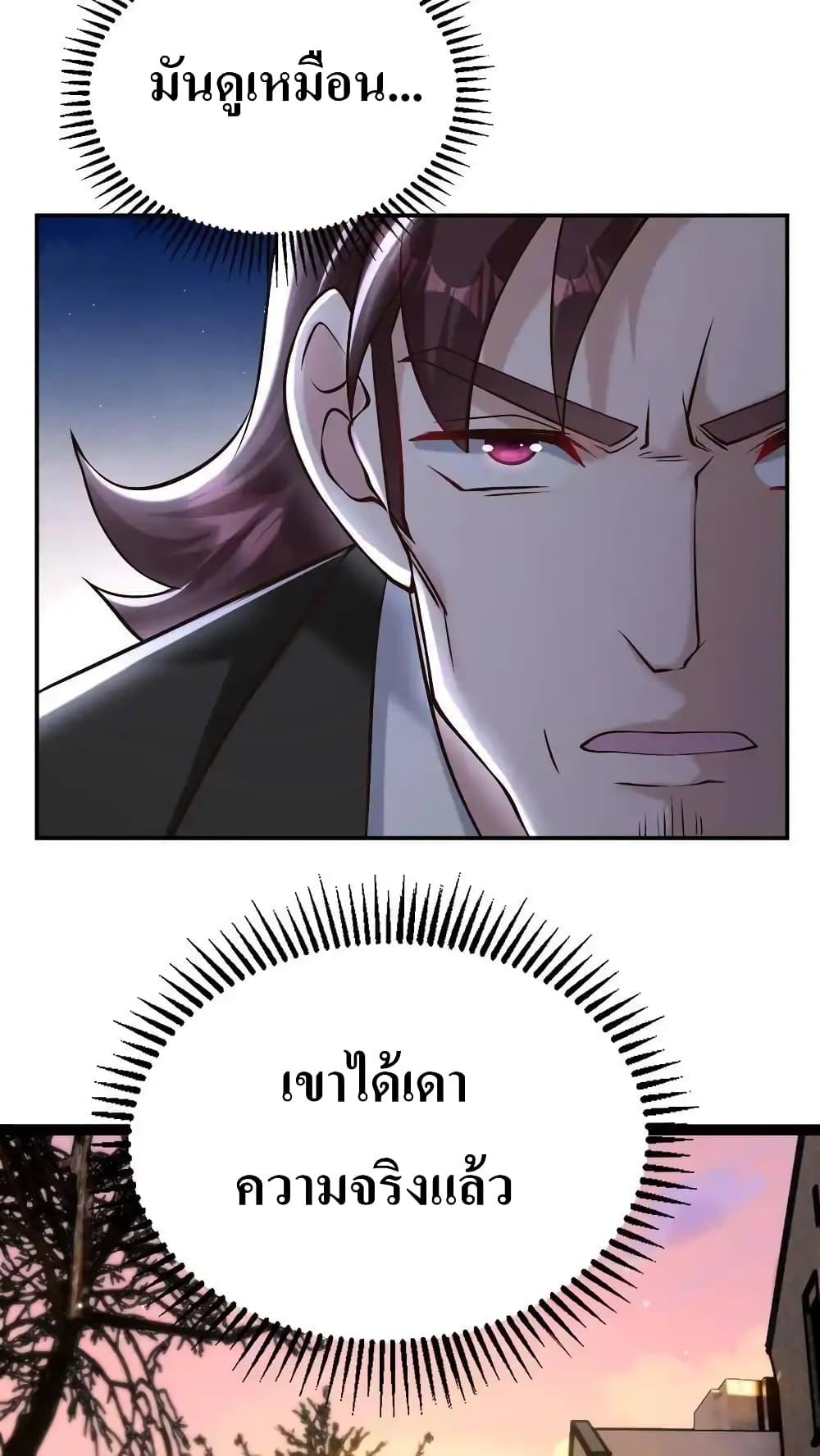 Manga-lc-com อ่านมังงะ อ่านการ์ตูน ออนไลน์ ฟรี I Accidentally Became Invincible While Studying With My Sister ตอนที่ 1 2 3 4 5 6 7 8 9 10 11 12 13 14 ฟรี ไม่มีโฆษณา Manga-lc - อ่าน มังงะ อ่าน การ์ตูน ออนไลน์ อ่านมังงะ ฟรี