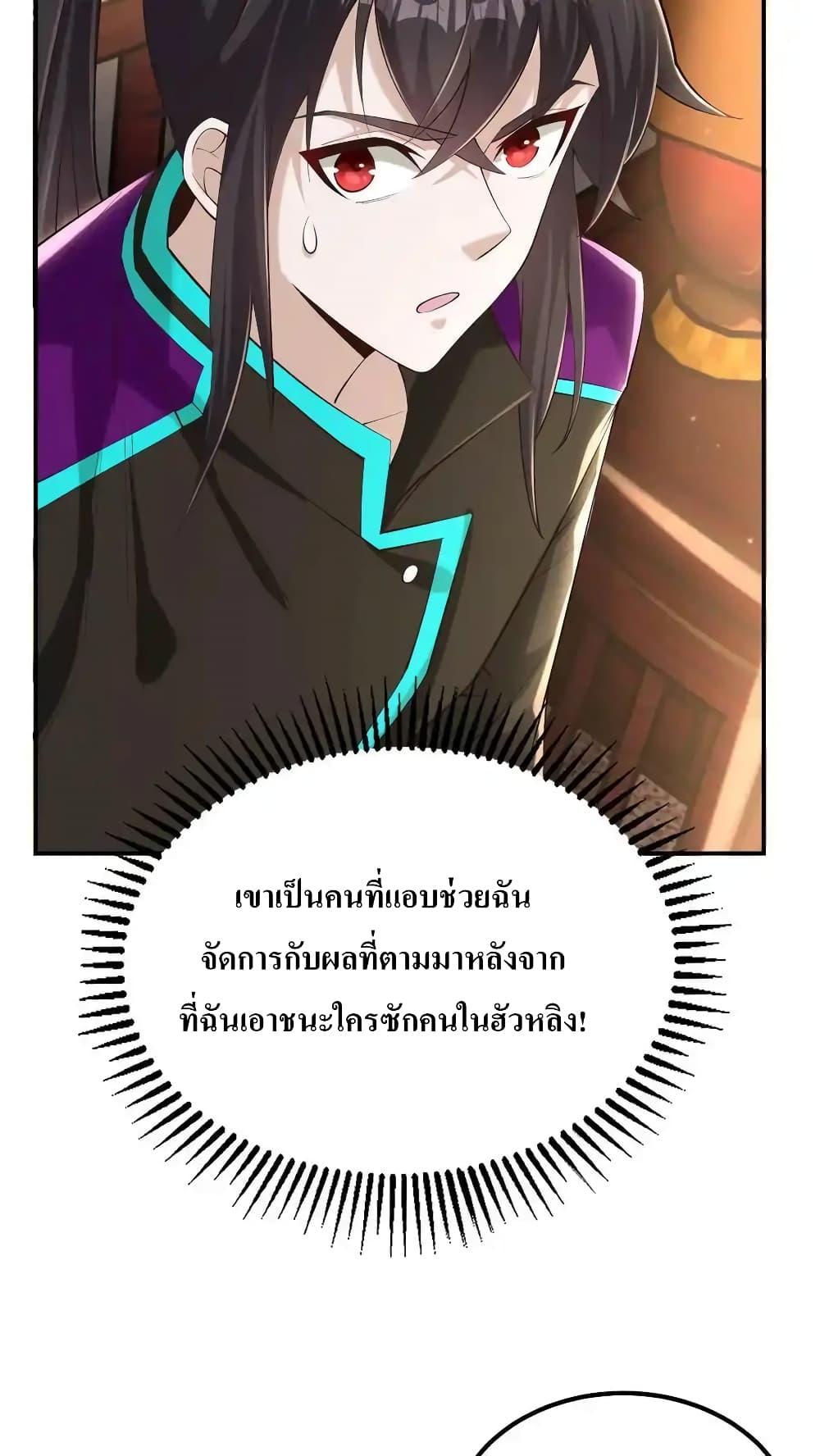 Manga-lc-com อ่านมังงะ อ่านการ์ตูน ออนไลน์ ฟรี I Accidentally Became Invincible While Studying With My Sister ตอนที่ 1 2 3 4 5 6 7 8 9 10 11 12 13 14 ฟรี ไม่มีโฆษณา Manga-lc - อ่าน มังงะ อ่าน การ์ตูน ออนไลน์ อ่านมังงะ ฟรี