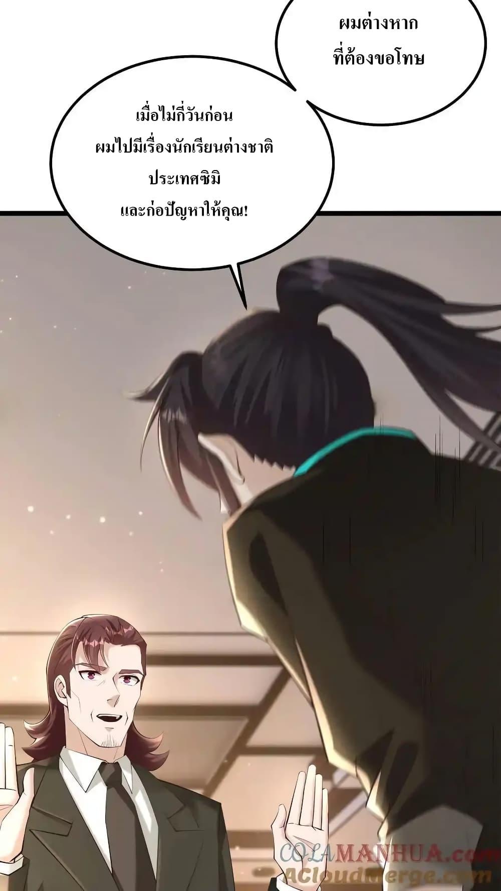 Manga-lc-com อ่านมังงะ อ่านการ์ตูน ออนไลน์ ฟรี I Accidentally Became Invincible While Studying With My Sister ตอนที่ 1 2 3 4 5 6 7 8 9 10 11 12 13 14 ฟรี ไม่มีโฆษณา Manga-lc - อ่าน มังงะ อ่าน การ์ตูน ออนไลน์ อ่านมังงะ ฟรี