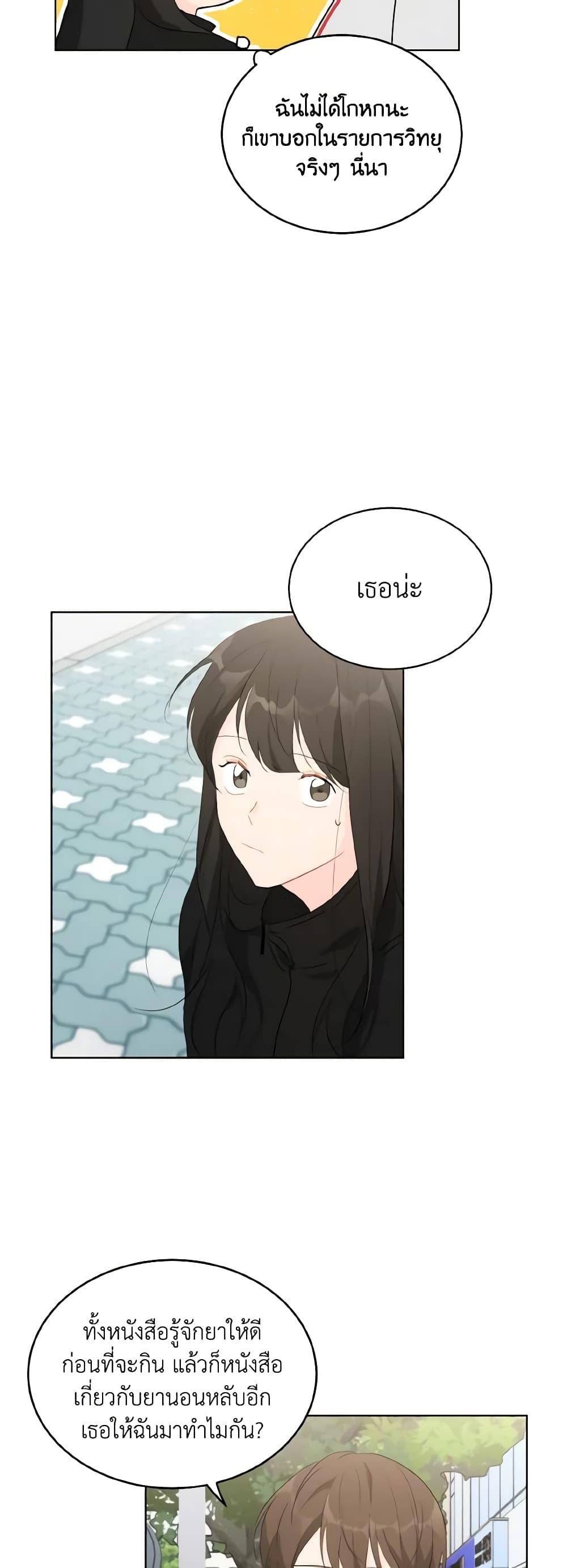 Manga-lc-com อ่านมังงะ อ่านการ์ตูน ออนไลน์ ฟรี Lovely Runner ตอนที่ 1 2 3 4 5 6 7 8 9 10 11 12 13 14 ฟรี ไม่มีโฆษณา Manga-lc - อ่าน มังงะ อ่าน การ์ตูน ออนไลน์ อ่านมังงะ ฟรี