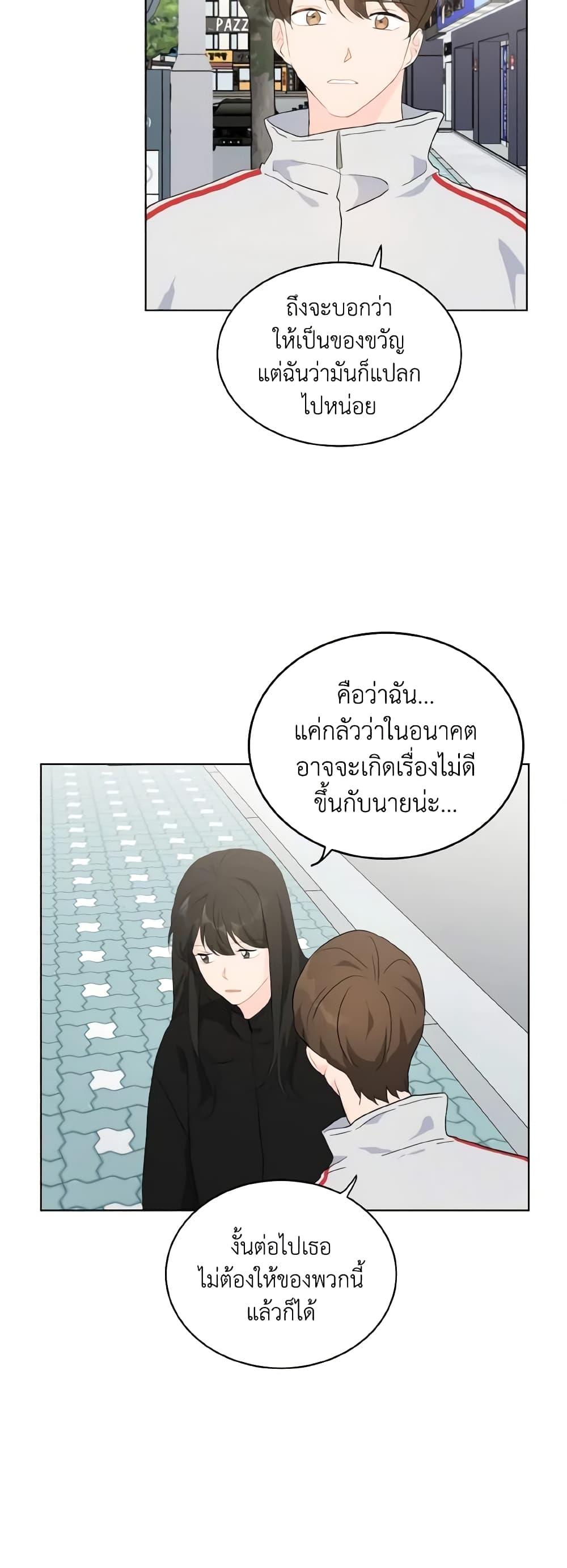Manga-lc-com อ่านมังงะ อ่านการ์ตูน ออนไลน์ ฟรี Lovely Runner ตอนที่ 1 2 3 4 5 6 7 8 9 10 11 12 13 14 ฟรี ไม่มีโฆษณา Manga-lc - อ่าน มังงะ อ่าน การ์ตูน ออนไลน์ อ่านมังงะ ฟรี
